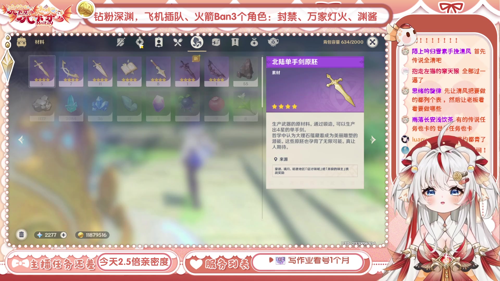 【2023-05-14 13点场】浣茶茶：限时帮看下个版本适合抽什么