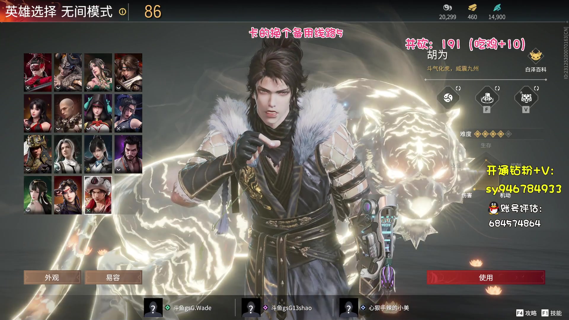 【2023-05-14 23点场】sysyu：【sy】活动弹幕送1K！！！