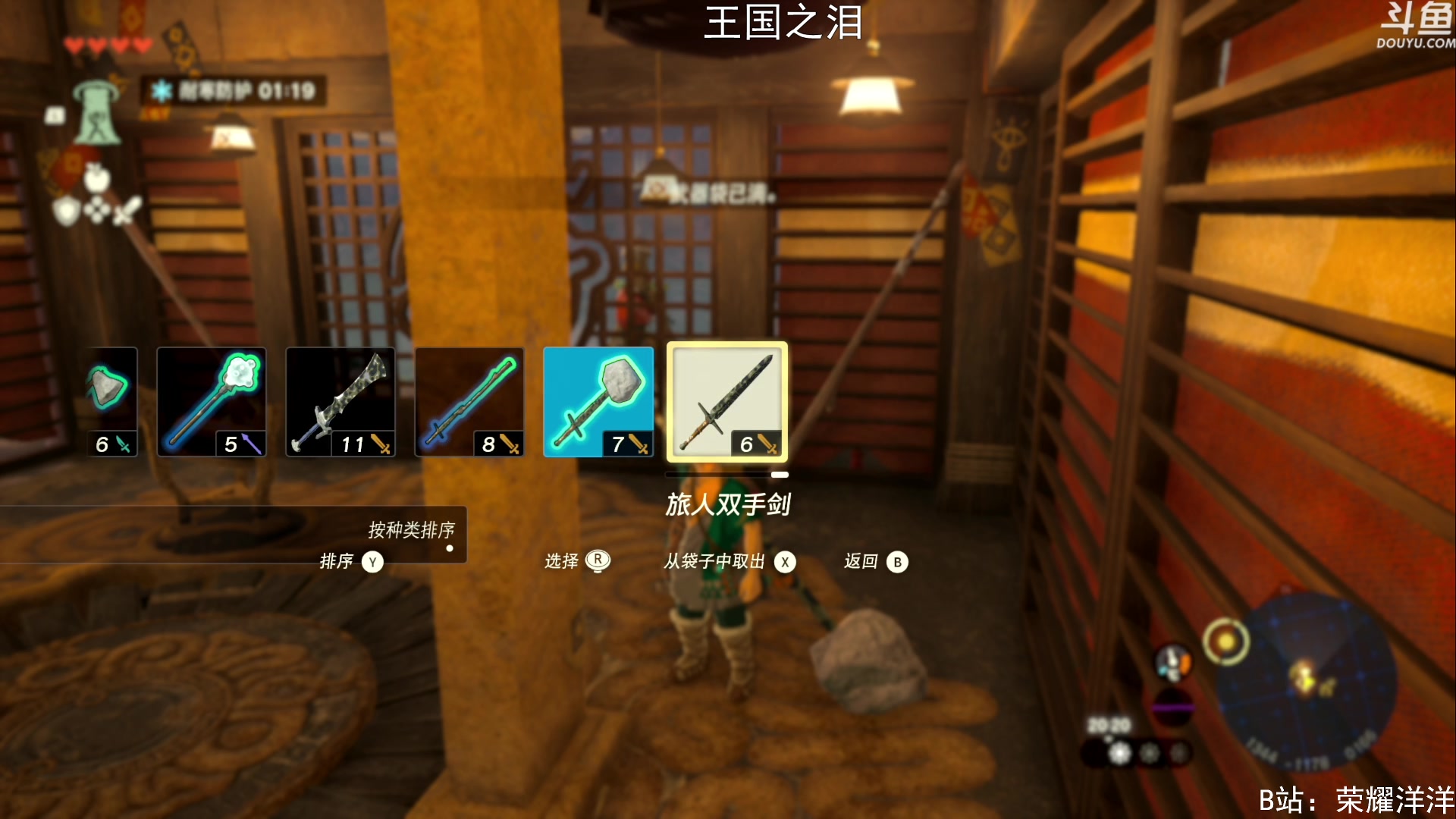 【2023-05-15 15点场】荣耀洋洋：【洋洋】小众，独立，单机游戏！