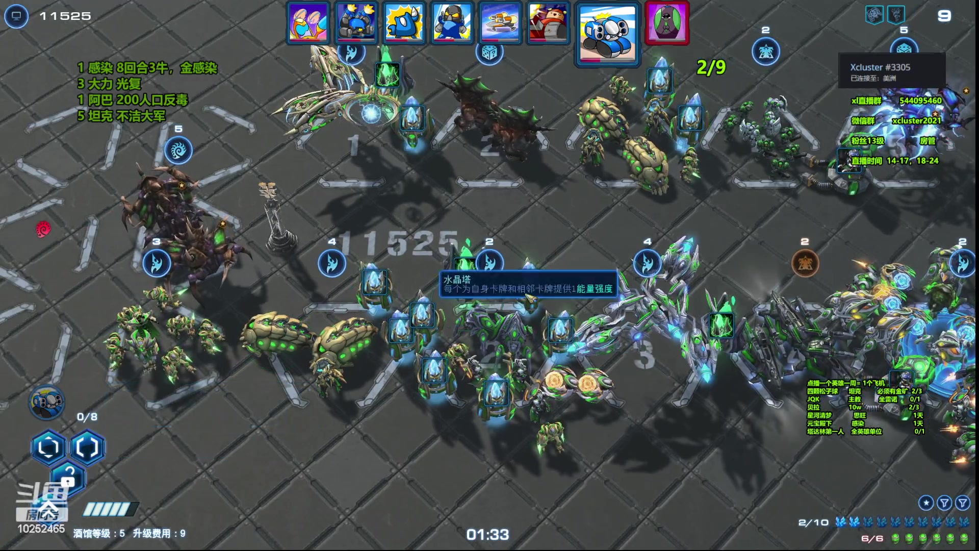 【2023-05-15 16点场】xcluster：星际酒馆，韩服遨游