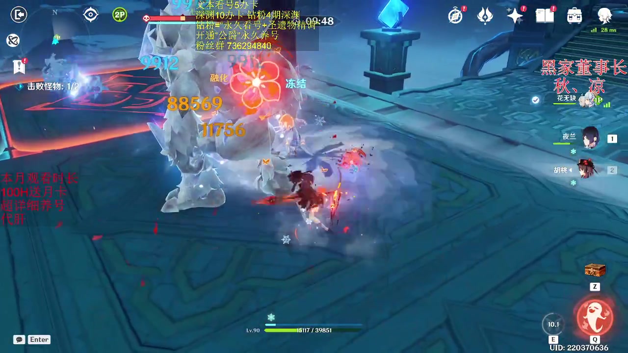 【2023-05-08 18点场】刻晴天下第一优雅：星、原都很行的主包！