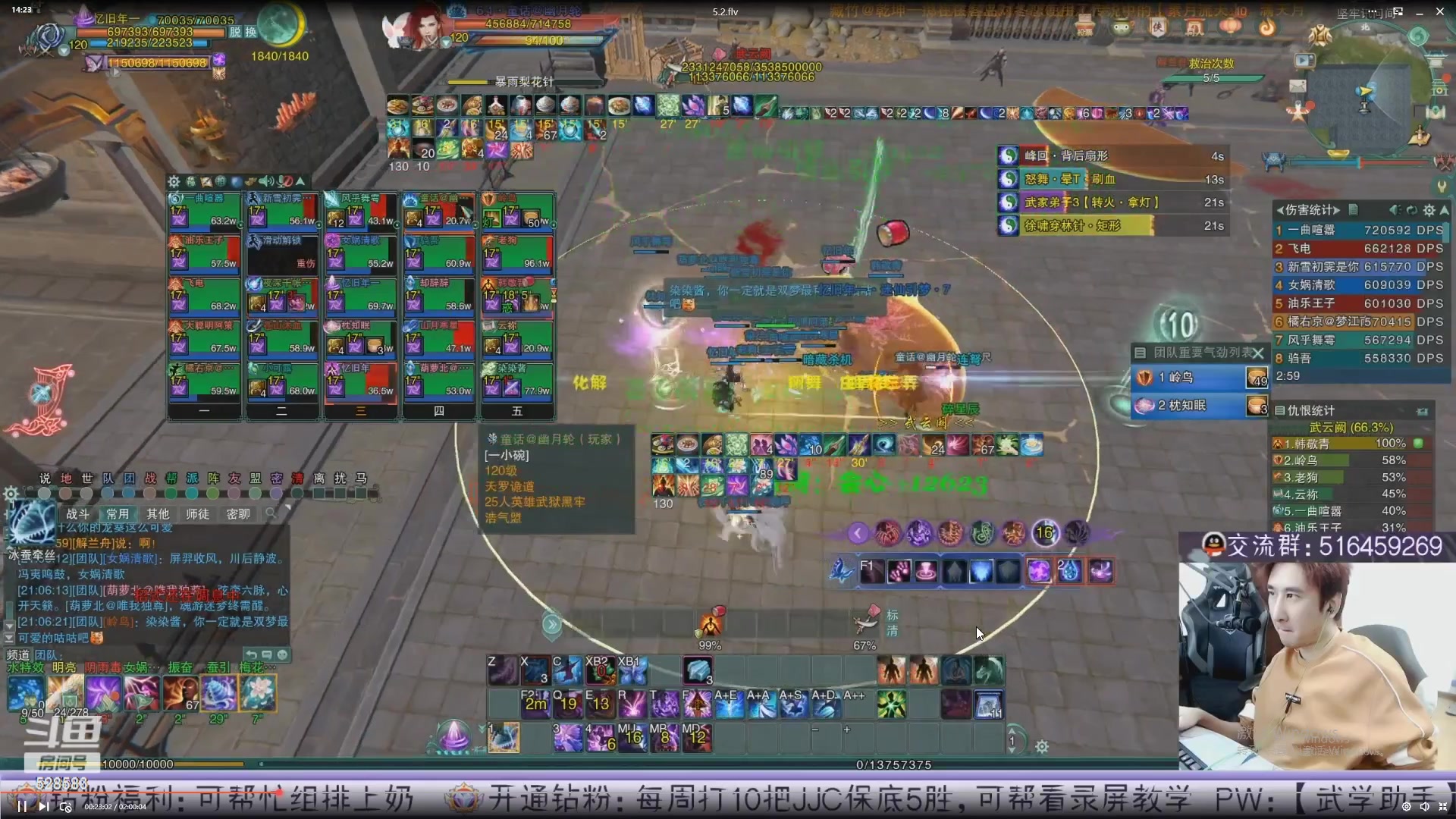 【2023-05-15 07点场】忆旧年丶：录播：12点准时开播