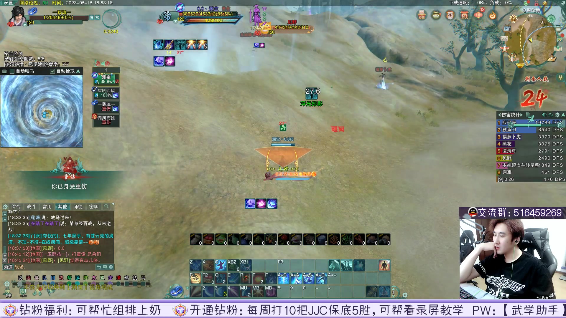 【2023-05-15 18点场】忆旧年丶：童年刚组排吃鸡，看我秀就完事