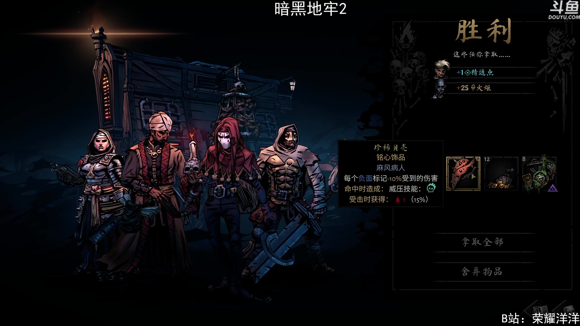 【2023-05-15 00点场】荣耀洋洋：【洋洋】小众，独立，单机游戏！