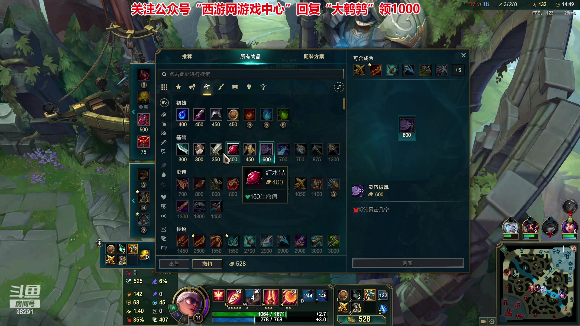 【2023-05-14 23点场】东北大鹌鹑：东北大鹌鹑 我回来了