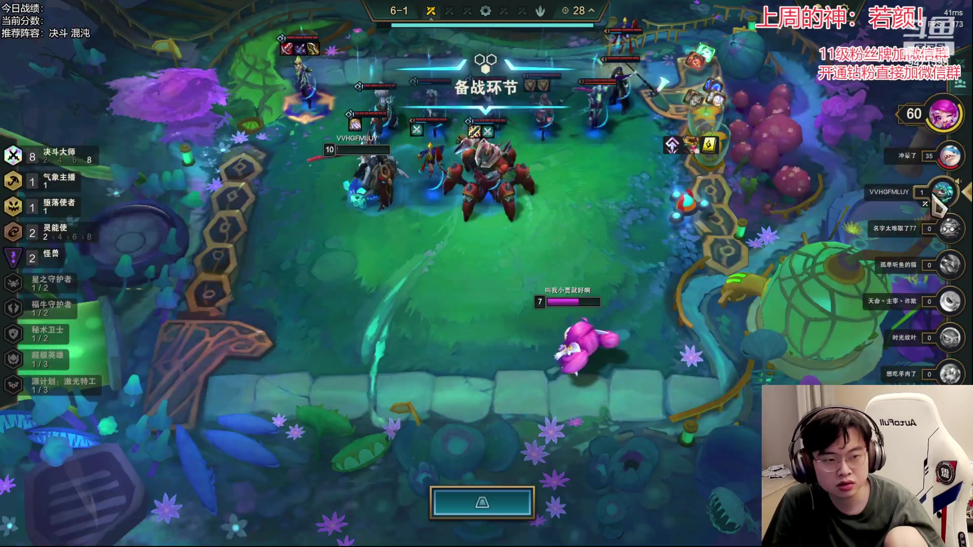 【2023-05-15 18点场】NB丶小飞：小飞：加时风暴不打完不下播，是兄弟来干我