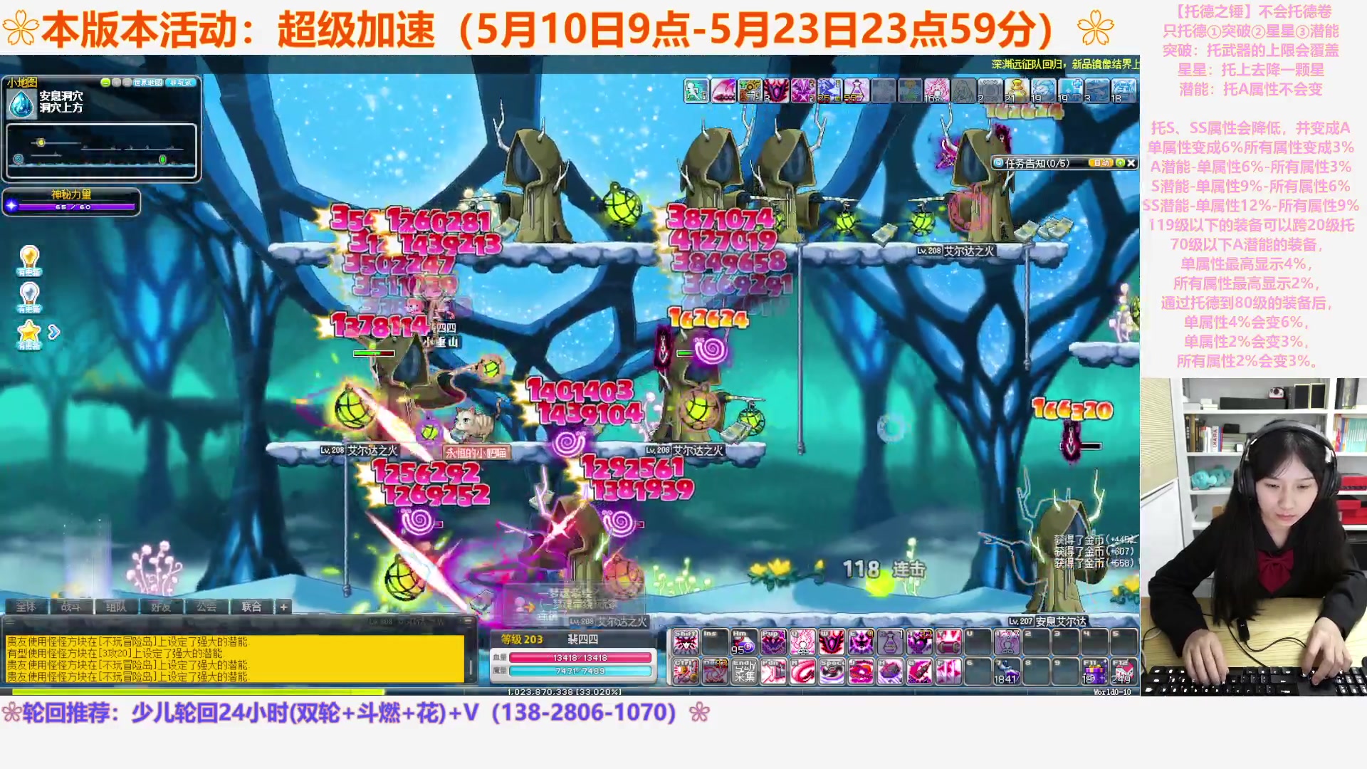 【2023-05-15 01点场】顾青ArakiYoko：【活动5.10-5.23】超级加速