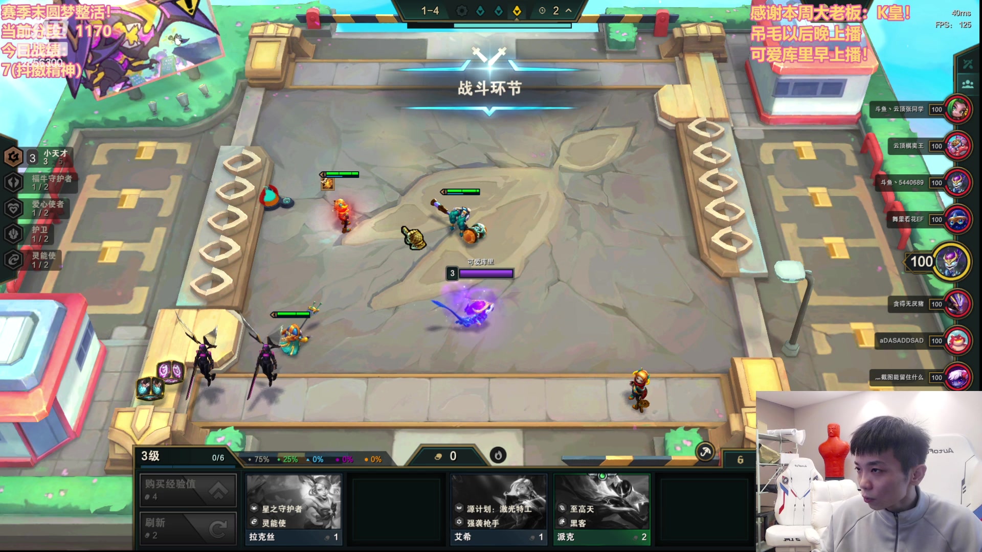 【2023-05-15 11点场】NB丶条皮兄弟：王者1211魔盗北伐开整！