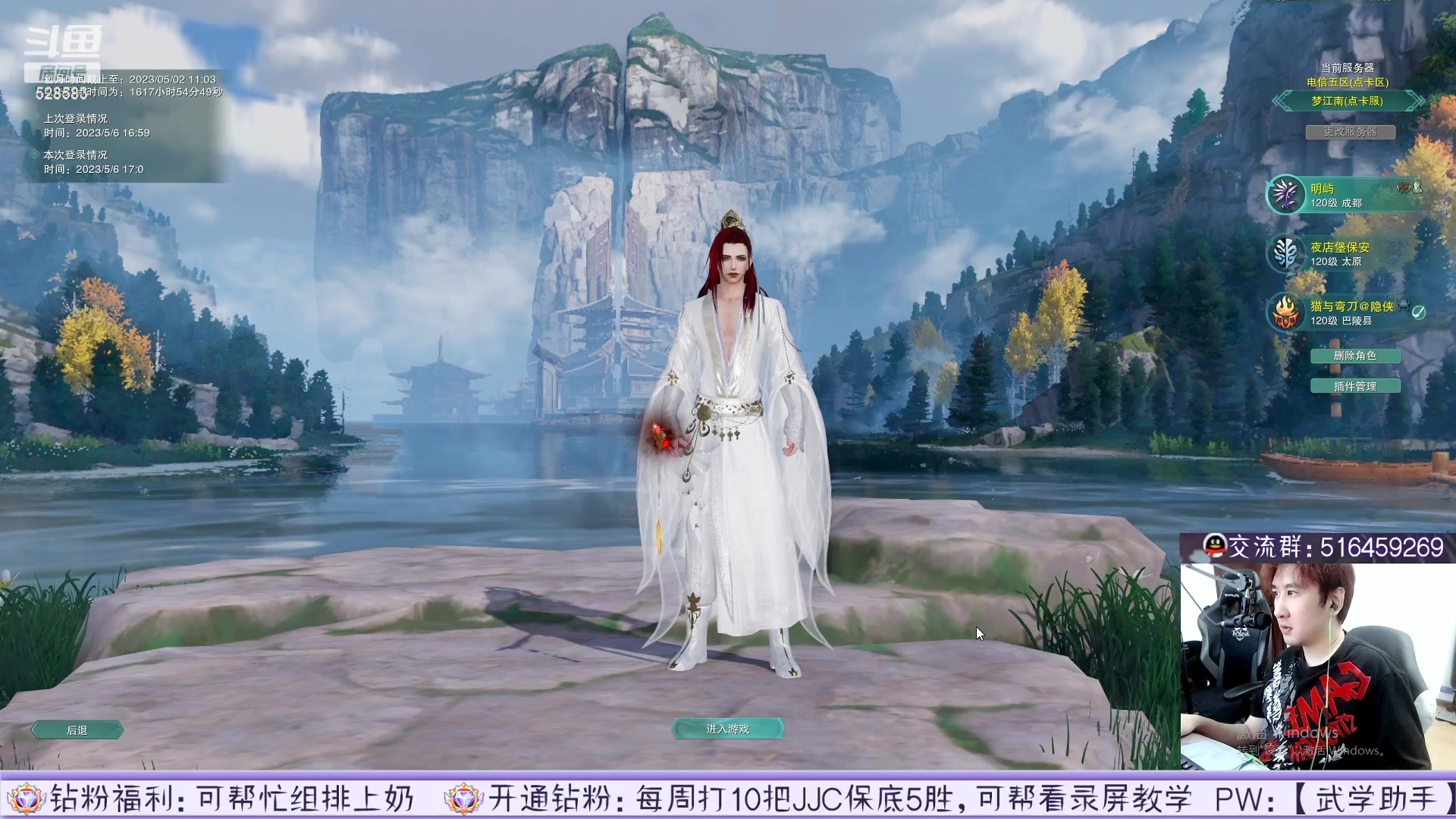 【2023-05-15 11点场】忆旧年丶：【一起看技改】分析讲解