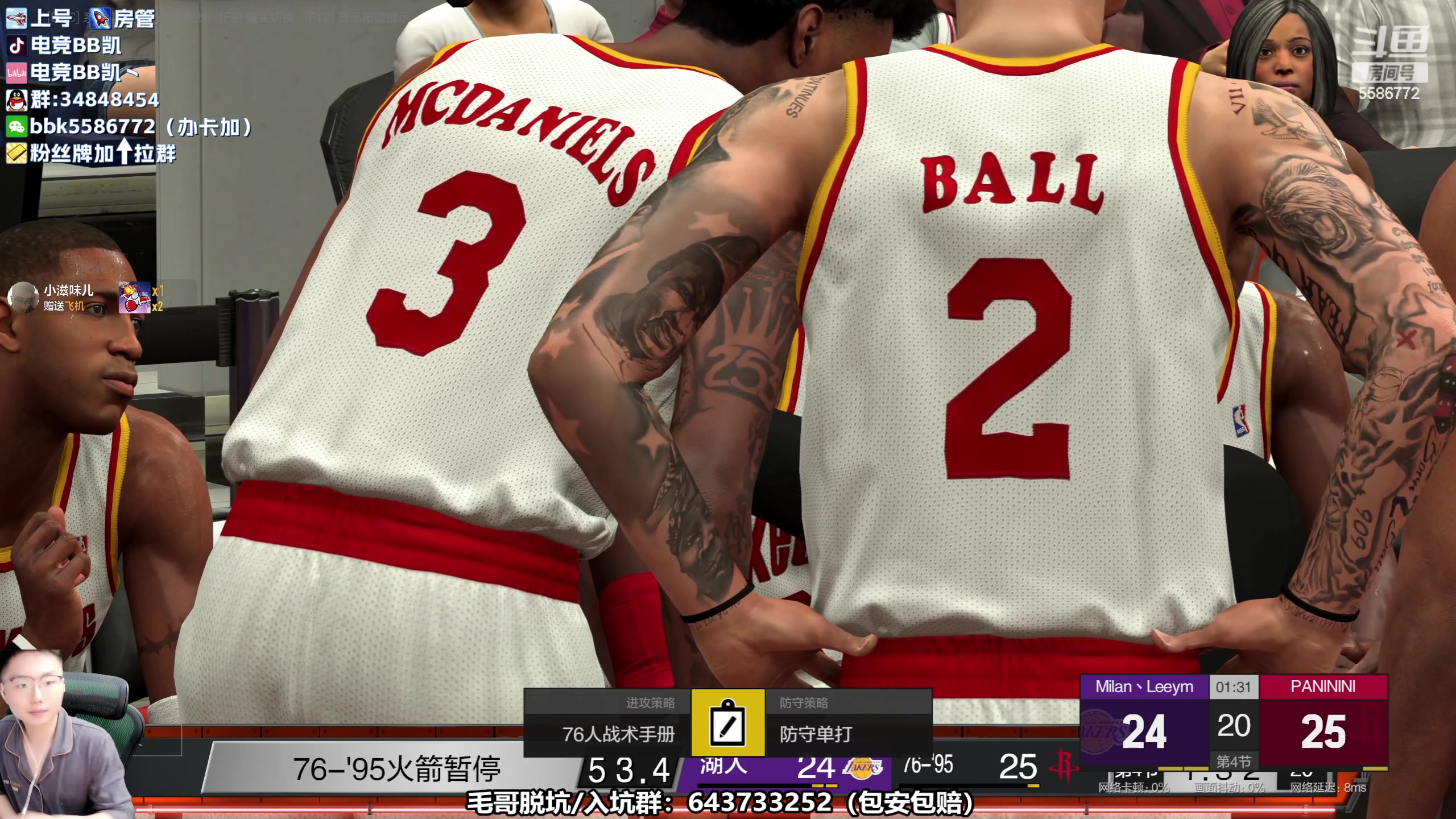 【2023-05-13 22点场】电竞BB凯丶：【王朝】不说话装高手系列