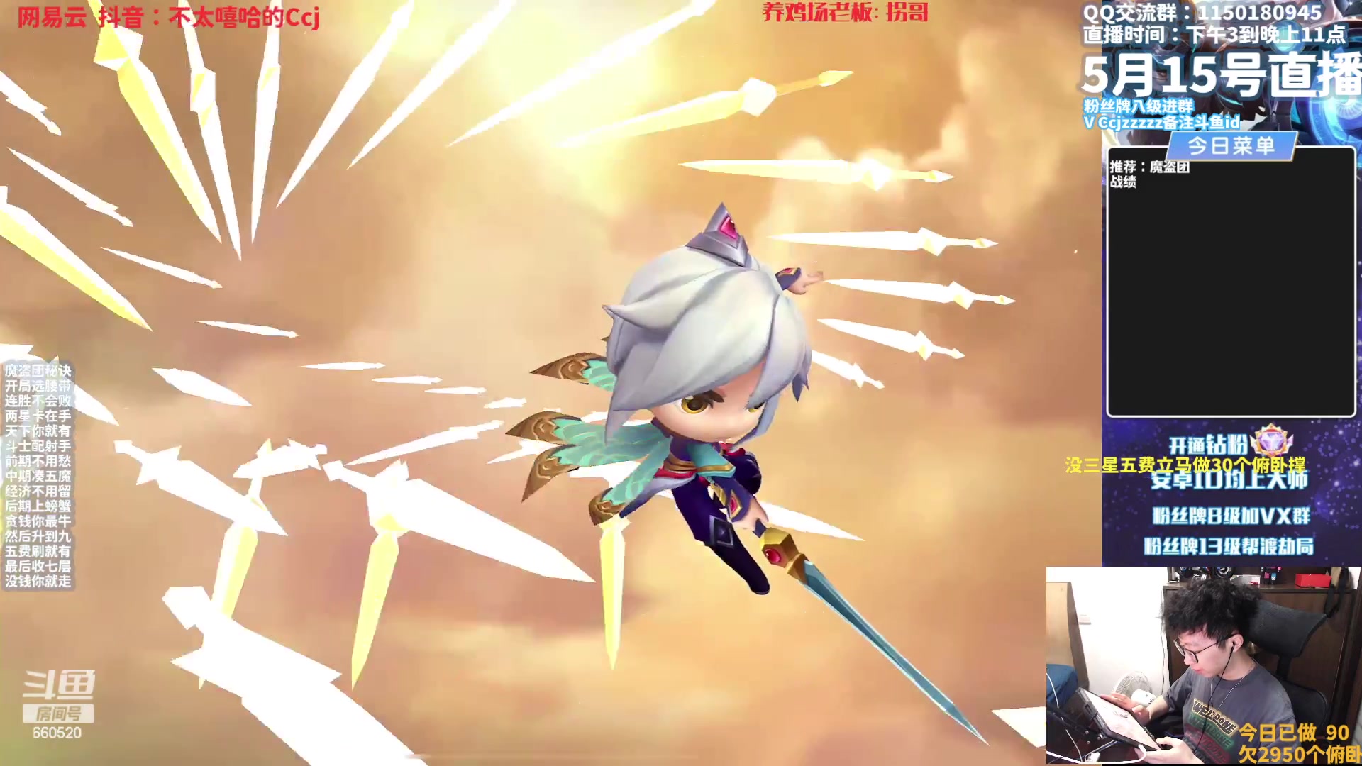 【2023-05-15 14点场】不太嘻哈的Ccj：【魔盗AI】赌七层两百金！！！