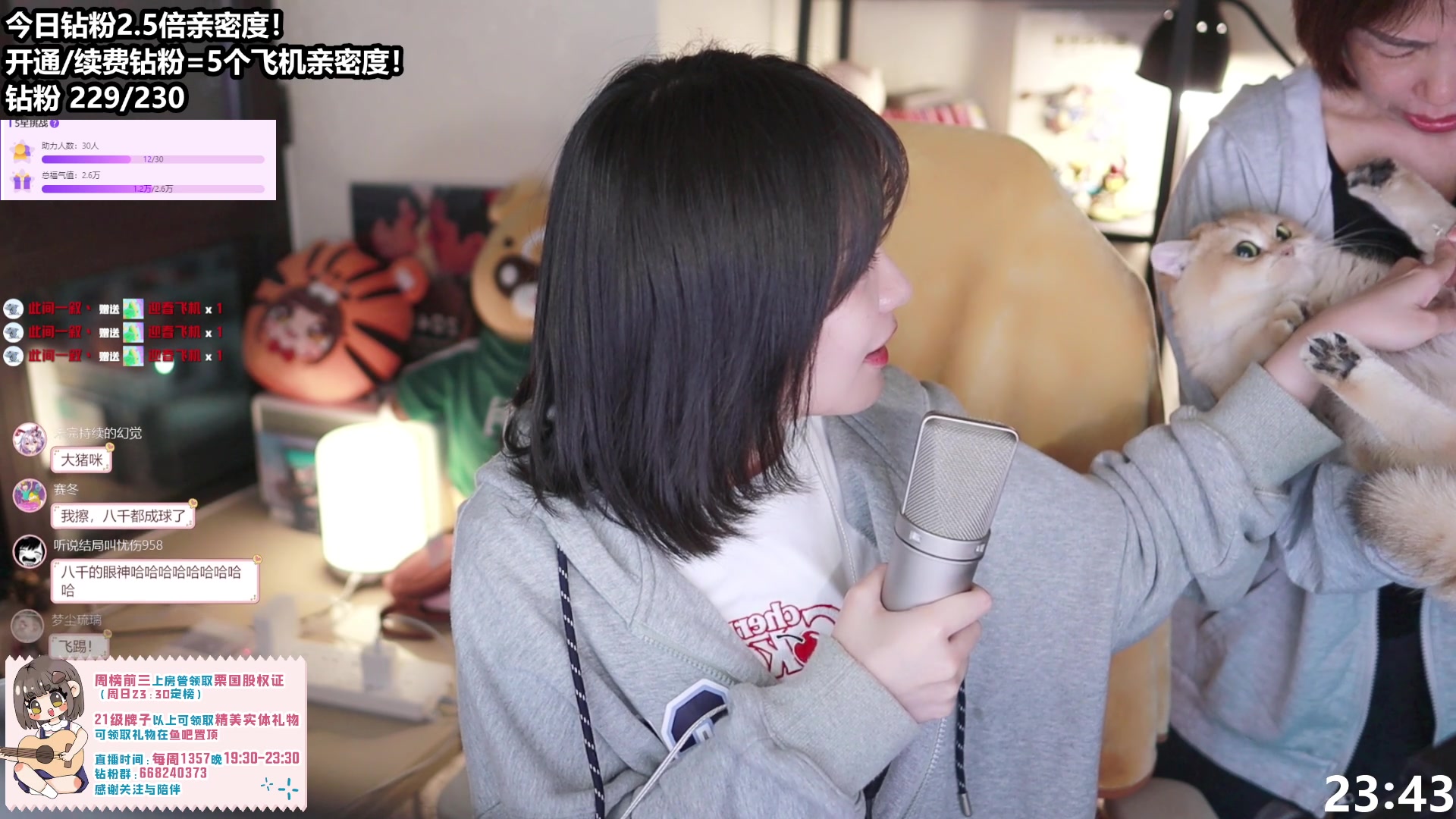 【2023-05-14 23点场】真栗：【钻粉2.5倍】啊呜啊呜晚上好！