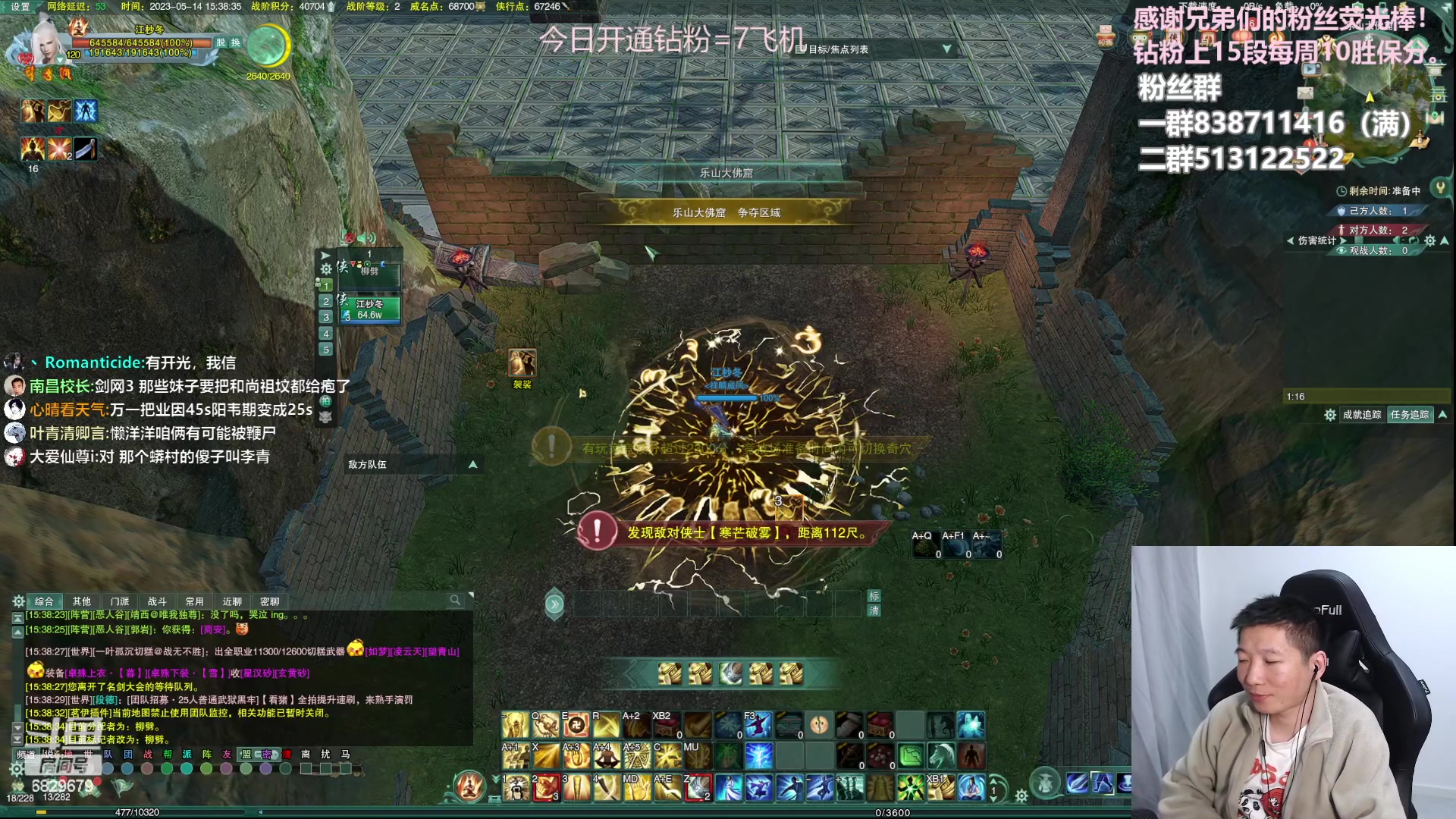 【2023-05-14 14点场】兔子队长丶：钻粉狂欢2.5倍！散排竞技。