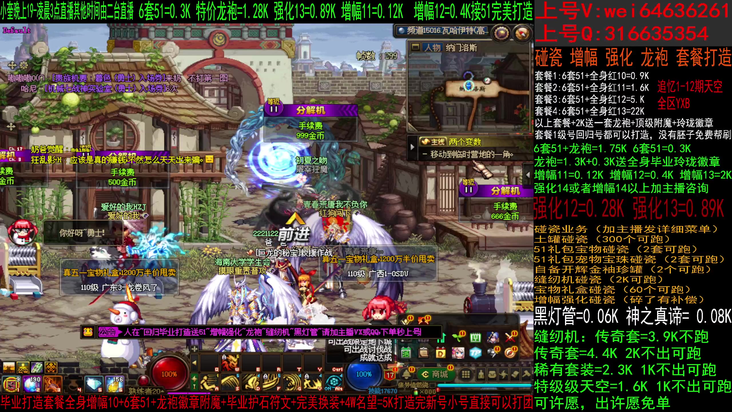 【2023-05-15 12点场】红眼小奎：二台：回归帮毕业送51，缝纫机碰瓷增幅