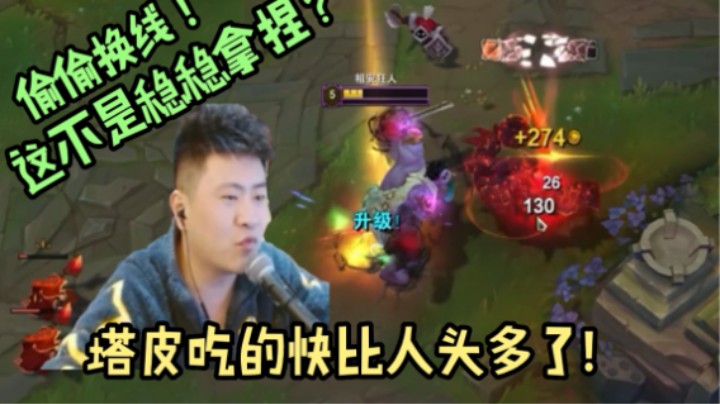 什么叫为所欲为之为所欲为？