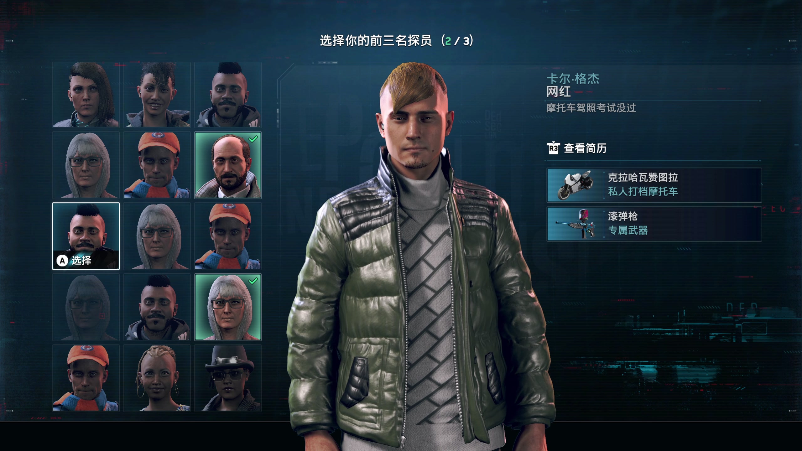 【2023-05-14 09点场】布鲁斯菲尔：又是游戏补完计划 真的吗？