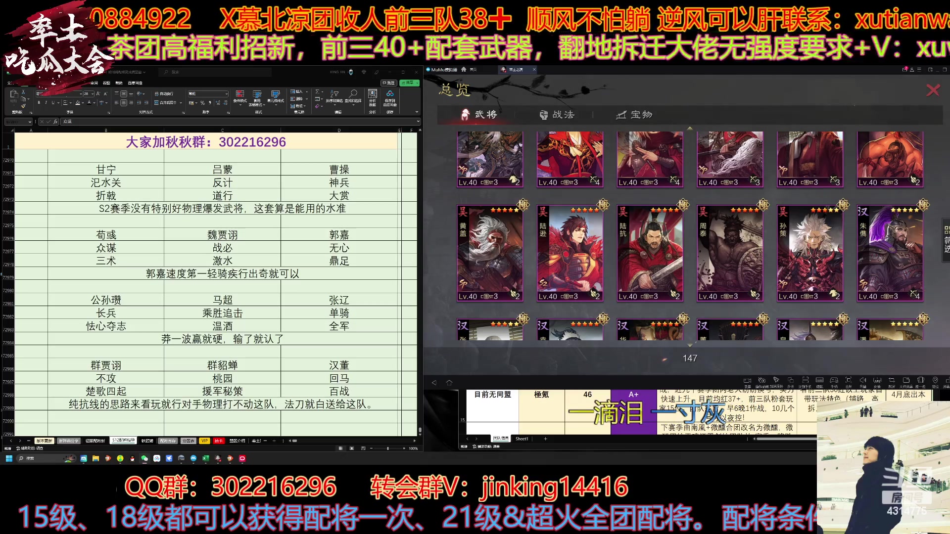 【2023-05-14 22点场】我就是泡菜：晚上跟大家聊聊局势