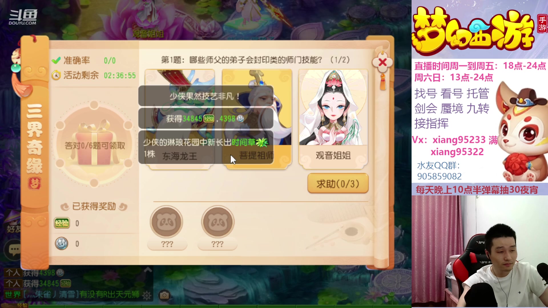 【2023-05-15 20点场】项95：永不摆烂的项前冲