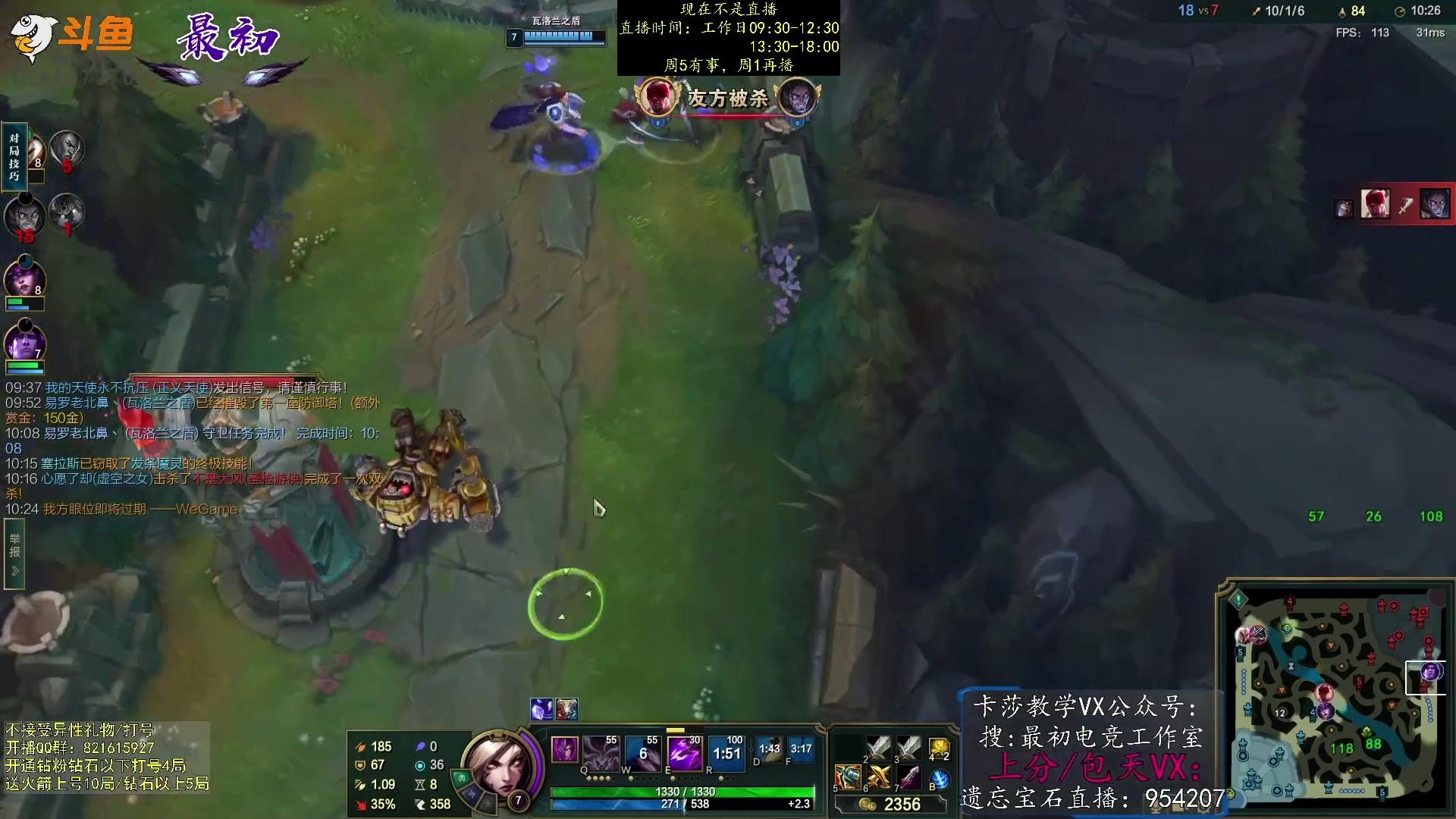 【2023-05-15 03点场】最初卡莎：第一卡莎：卡莎逆版本上分