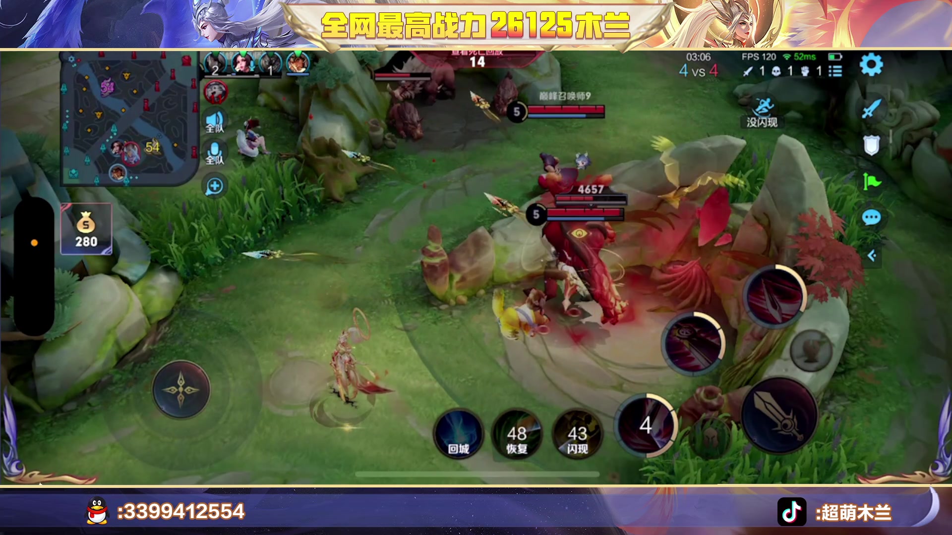 【2023-05-14 20点场】超萌木兰：黄金双倍！2w6木兰冲第一