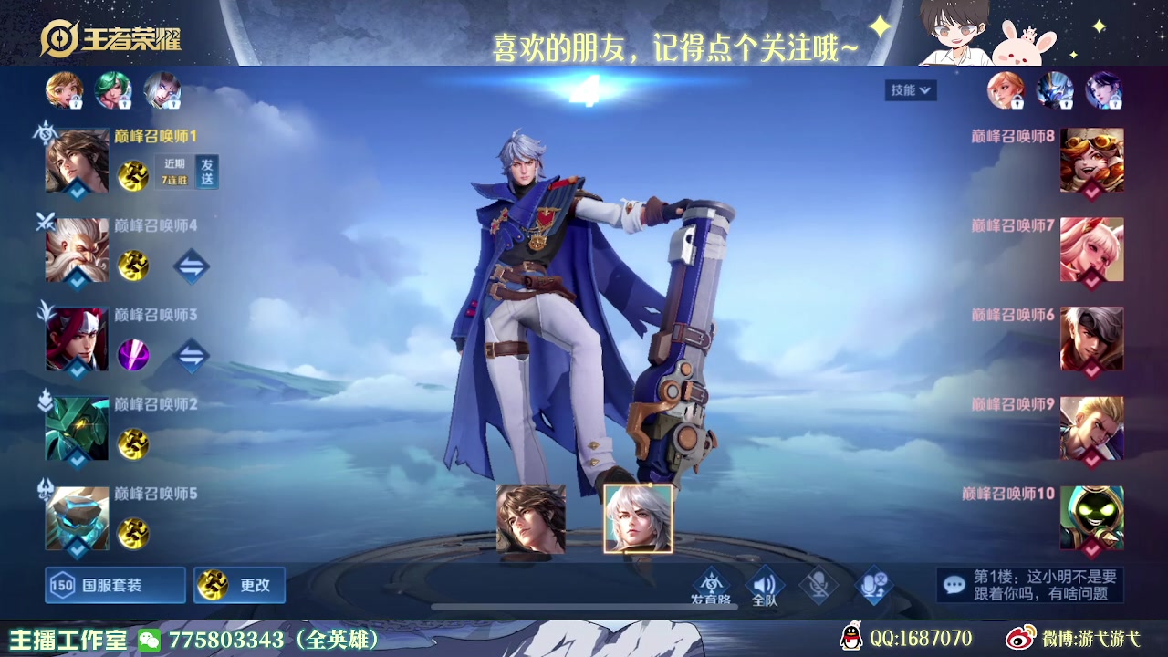 【2023-05-15 13点场】游弋：王者局单排 把把乱c