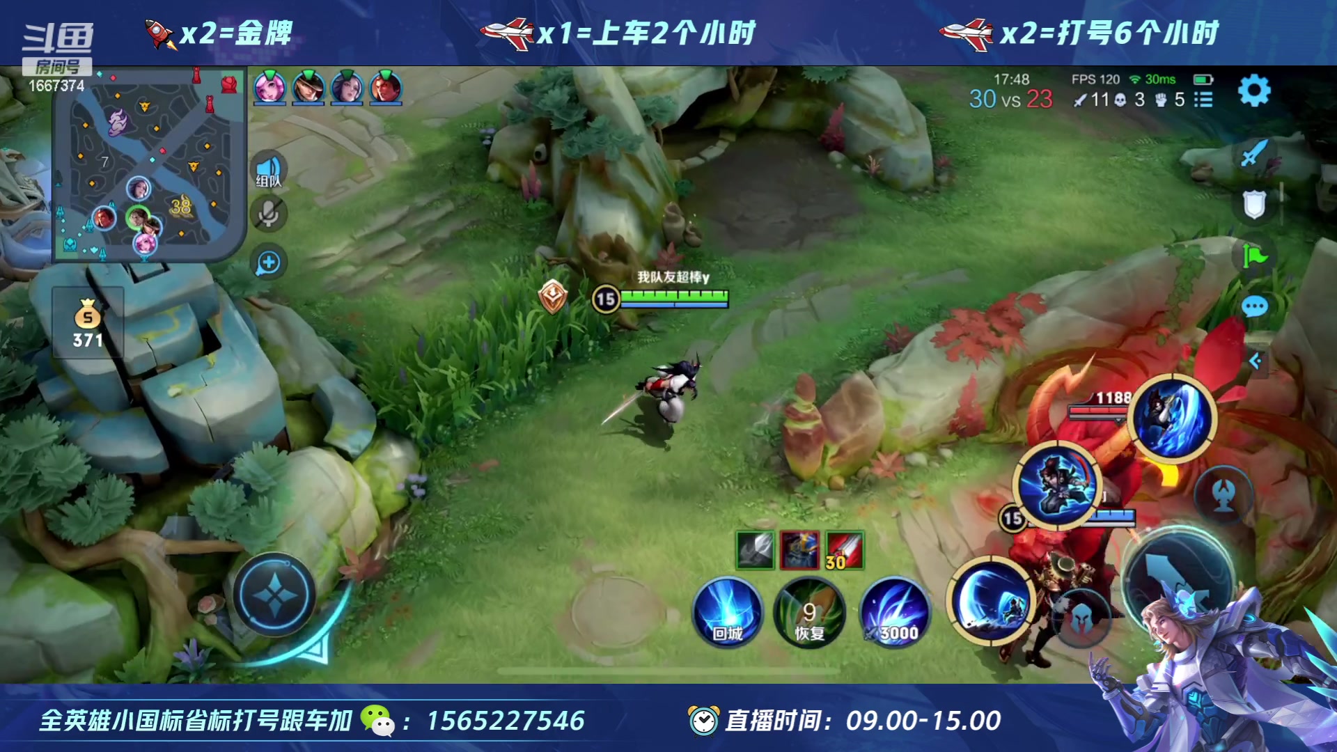 【2023-05-15 10点场】木神丶打野导师：国服宫本 连胜上荣耀！