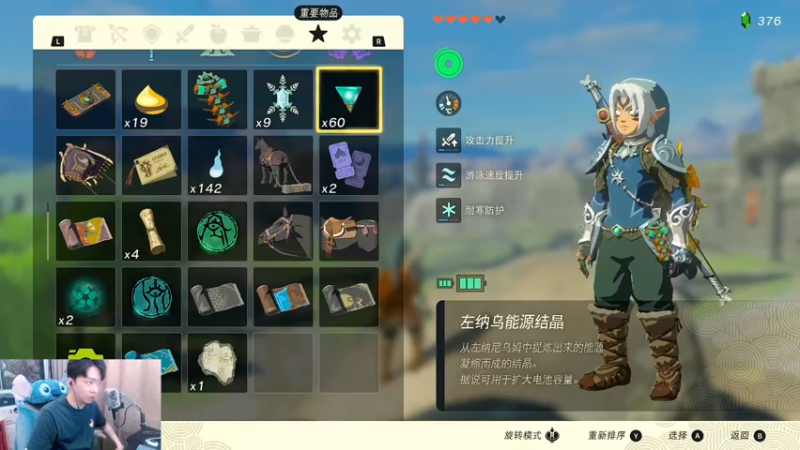 【2023-05-15 17点场】机长YG：【机长】无用发明家