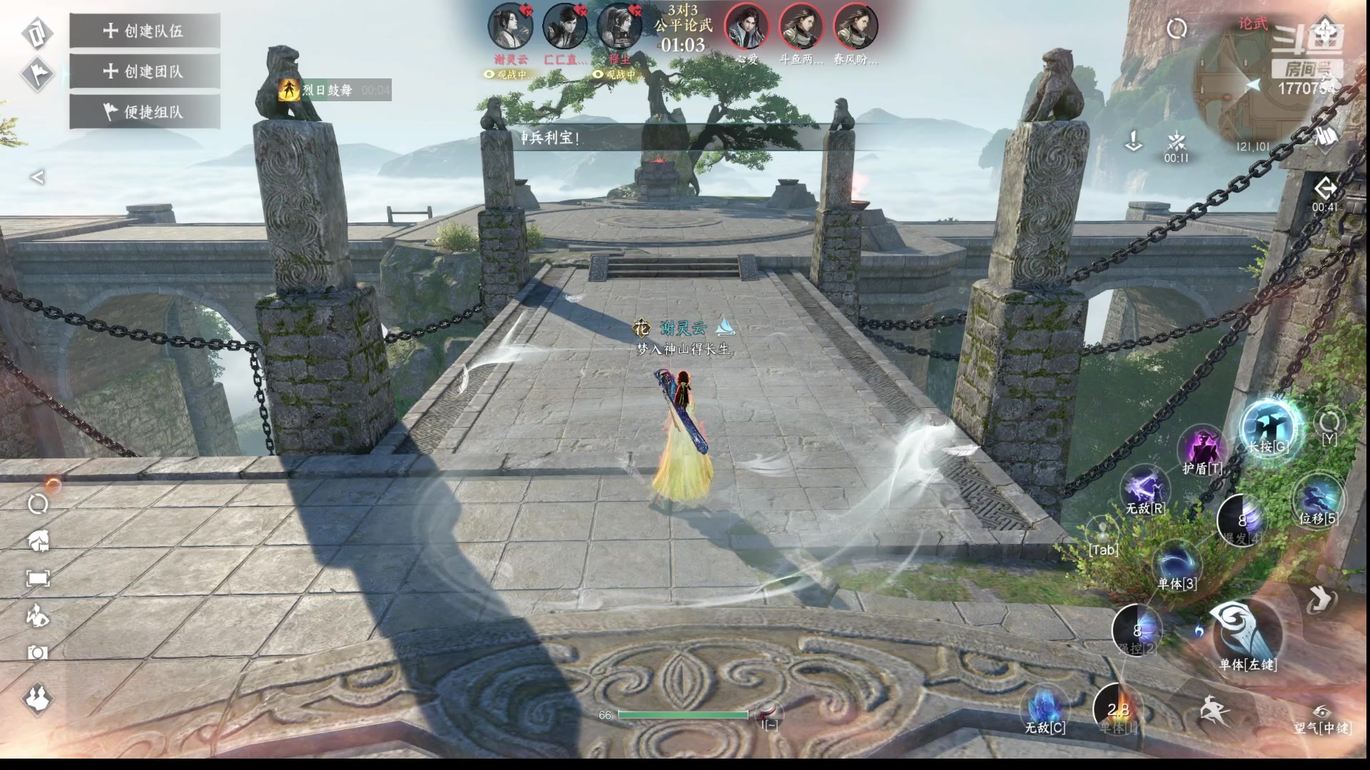 【2023-05-09 15点场】解忧丶丶：随便玩玩游戏 1770754