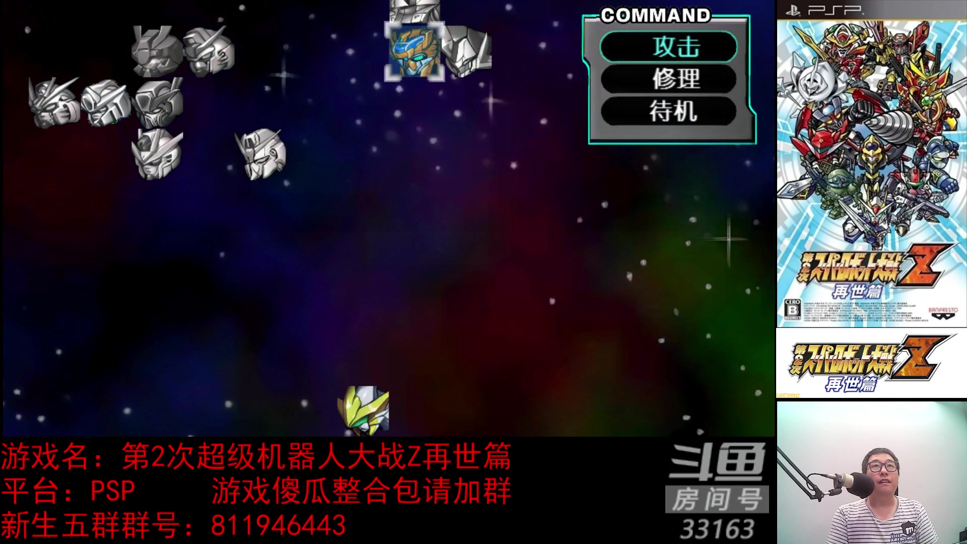 【2023-05-12 23点场】真虎龙王：机战：今晚再求几个办卡。