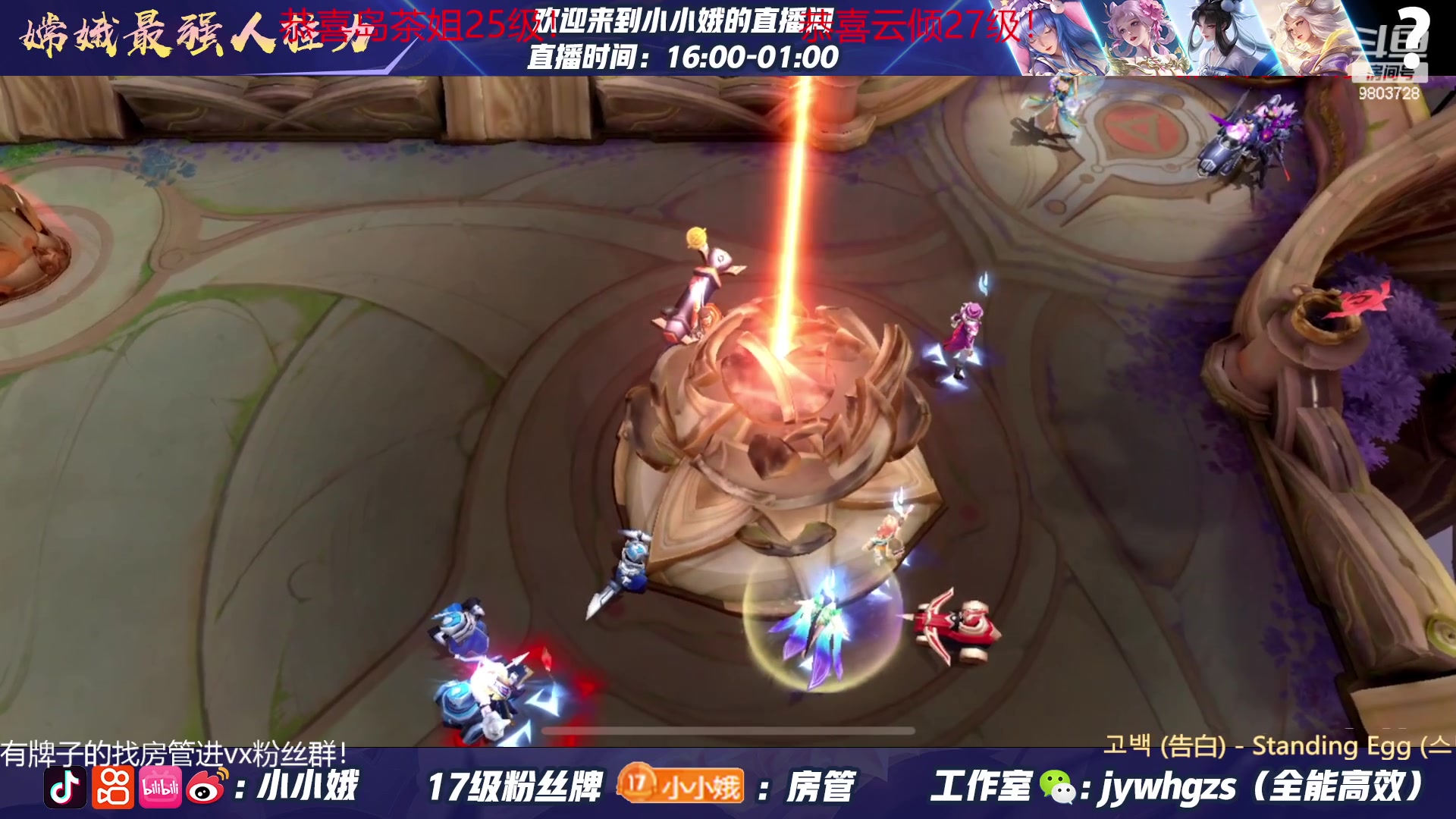 【2023-05-14 21点场】小小娥1：【钻石双倍】双倍温馨！
