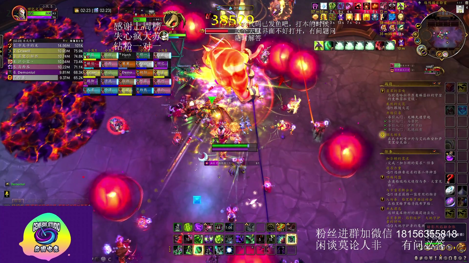 【2023-05-15 12点场】许言0407：许老板：恶魔猎手团本大秘境