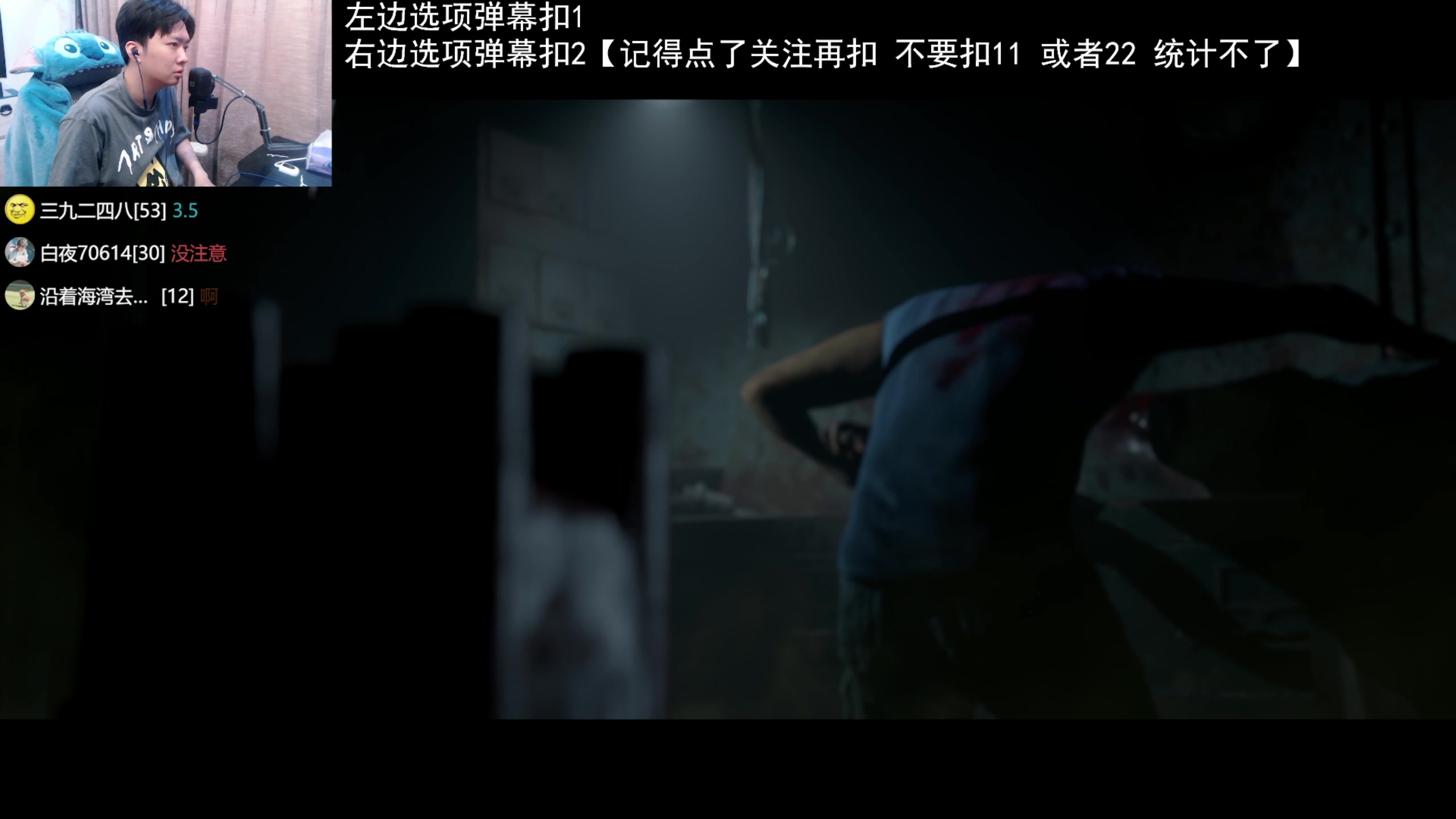 【2023-05-15 00点场】机长YG：【机长】互动恐怖直播！！