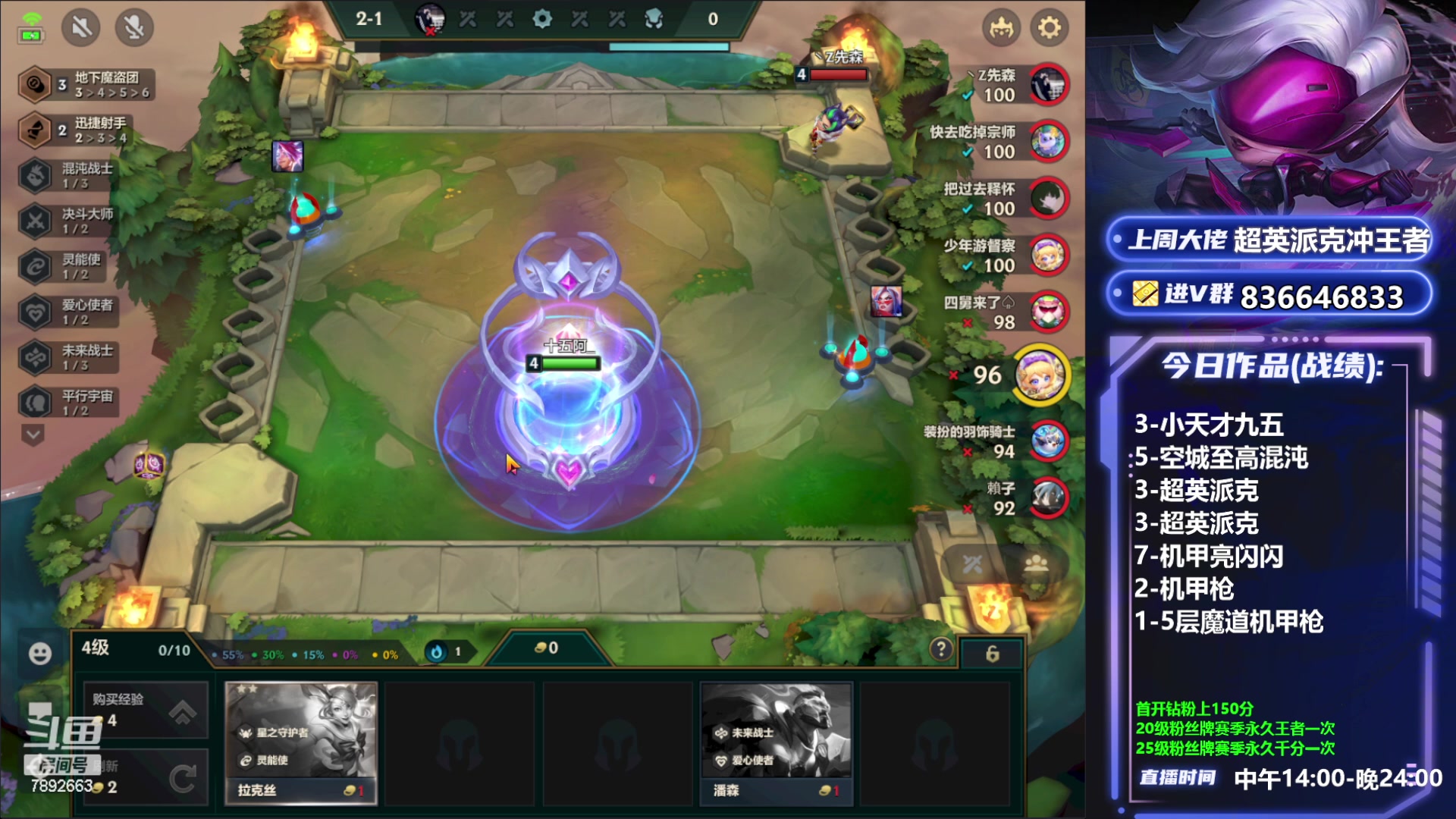 【2023-05-15 20点场】死亡轰炸DD：空城至高佛耶戈捡600分