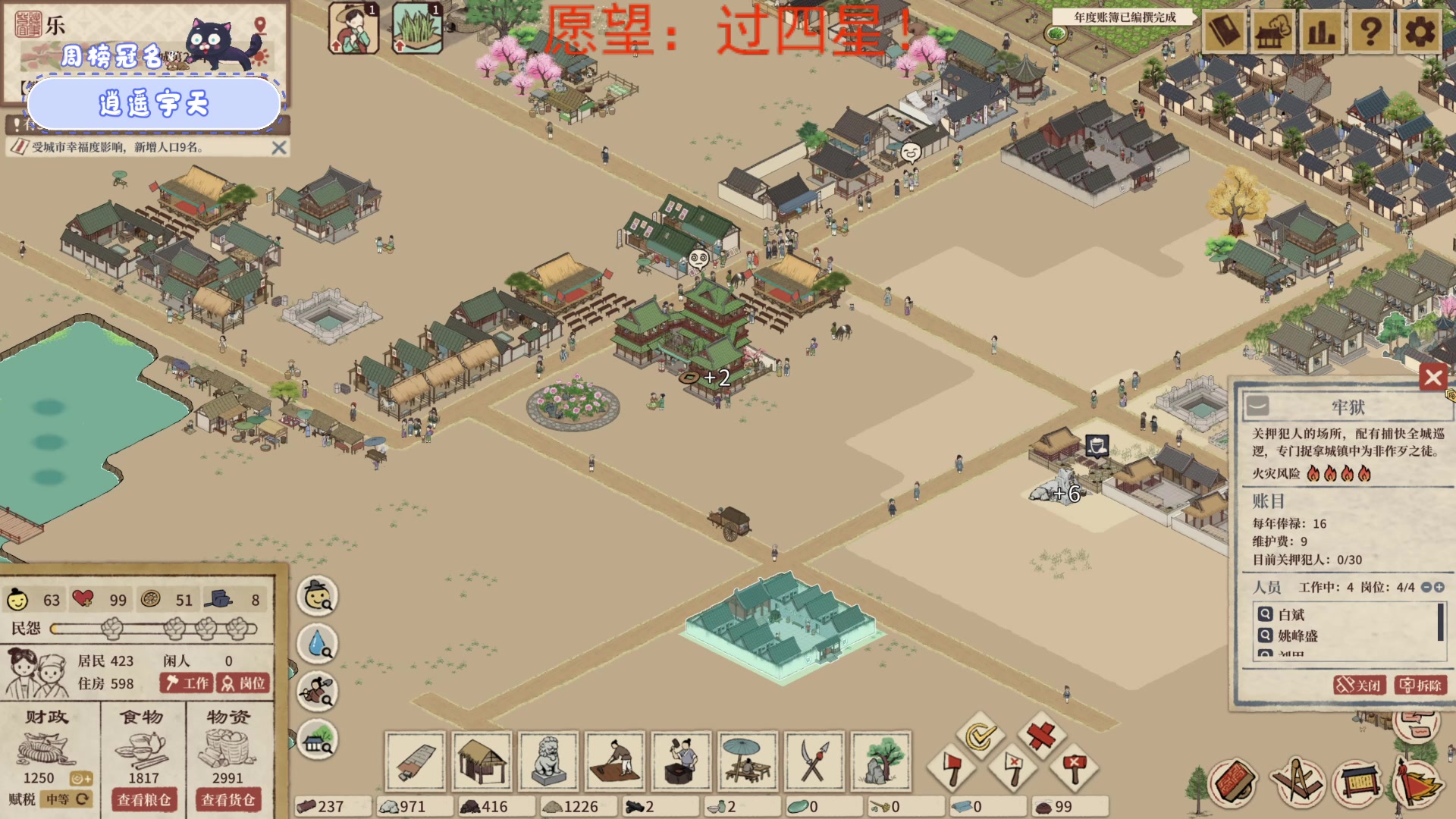 【2023-05-08 20点场】就是林小乐啊：（小奶团）新人主播！！