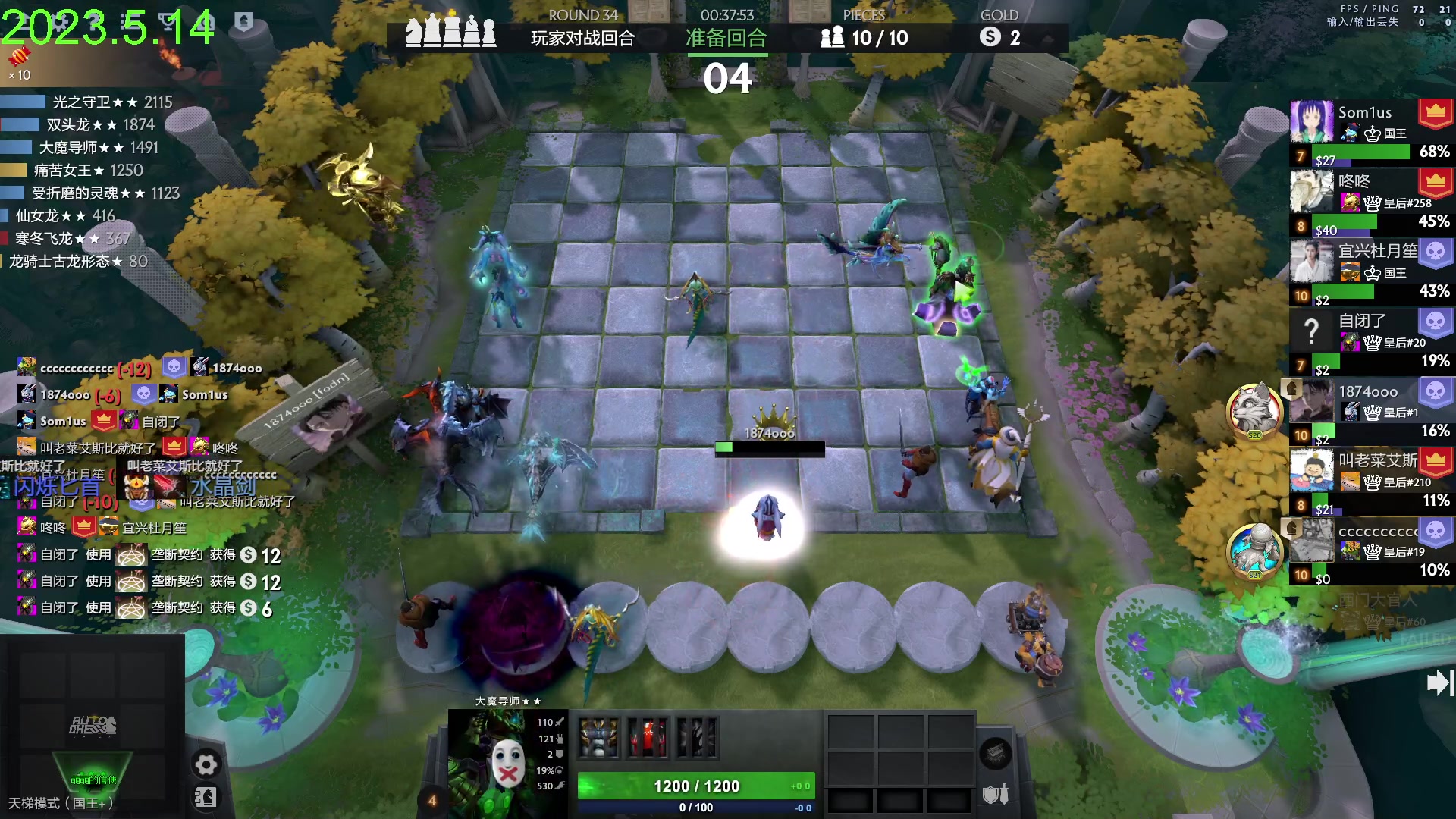 【2023-05-14 22点场】1874ooo：今天你狂欢了么~奶哥杯day1