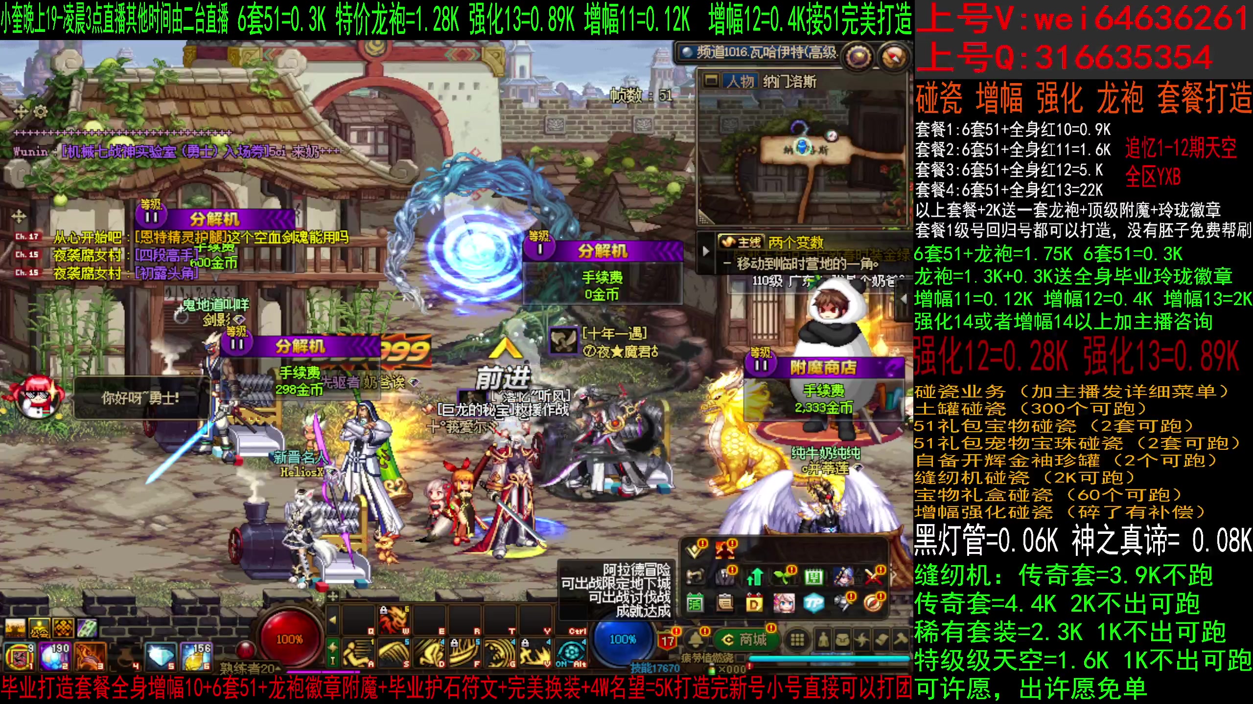 【2023-05-15 10点场】红眼小奎：二台：回归帮毕业送51，缝纫机碰瓷增幅