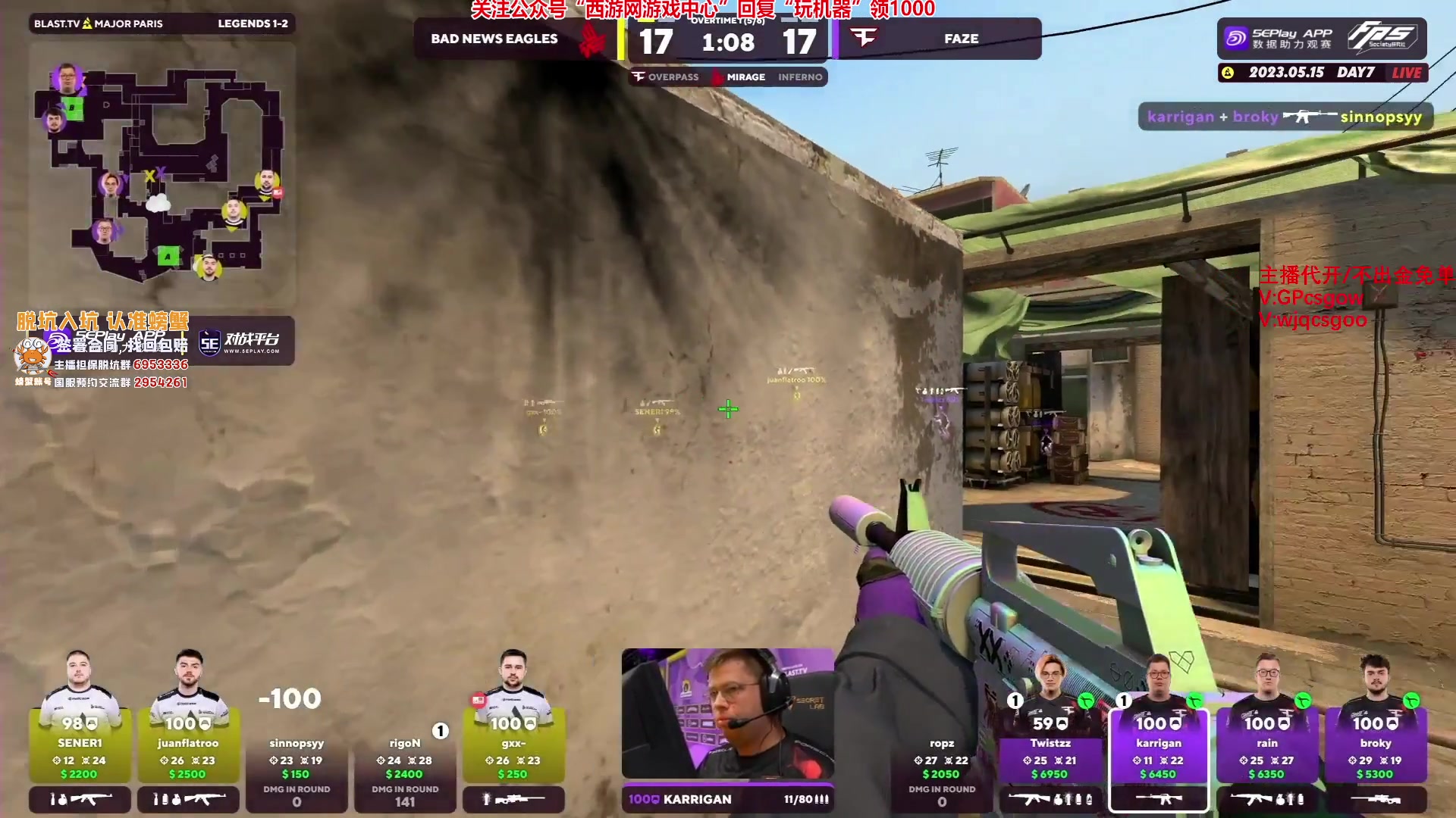 【2023-05-15 19点场】玩机器丶Machine：FAZE VS BNE BO3!