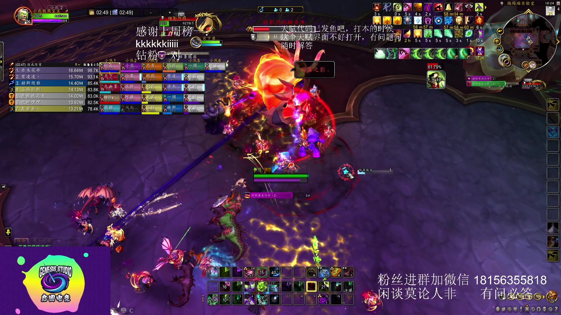 【2023-05-14 09点场】许言0407：许老板：恶魔猎手团本大秘境
