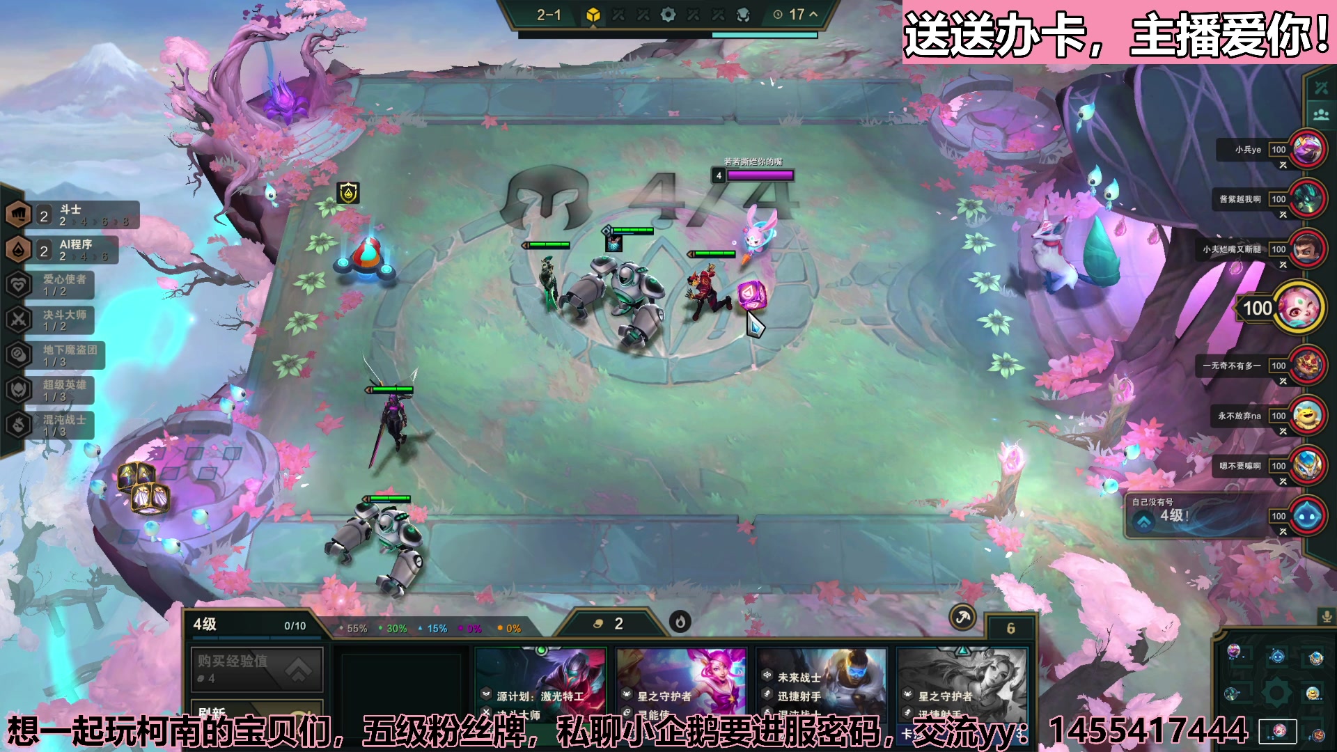 【2023-05-15 16点场】若若跑的贼快：下午四点准时开播~