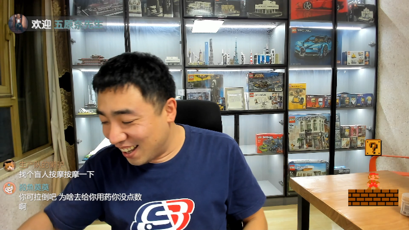 我在斗鱼看无尽无尽的无尽直播户外