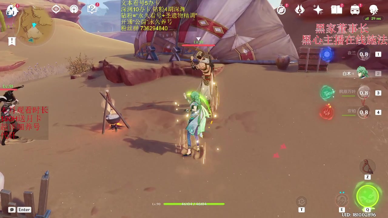 【2023-05-15 03点场】刻晴天下第一优雅：深渊一卡补星。帮过宇宙、忘却