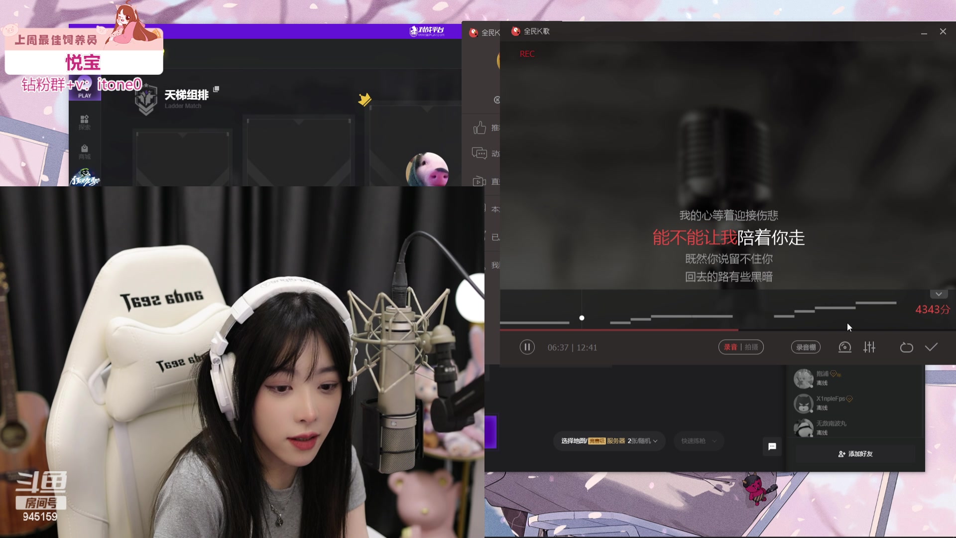 【2023-05-14 22点场】童猪啊i：钻粉狂欢）晚7点半狼人杀