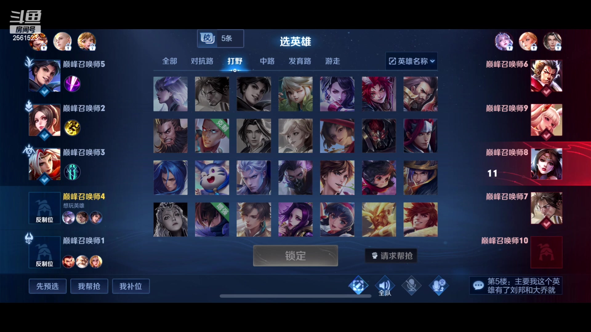 【2023-05-15 15点场】冲酱ccc：双倍亲密度！就要玩赵怀真！