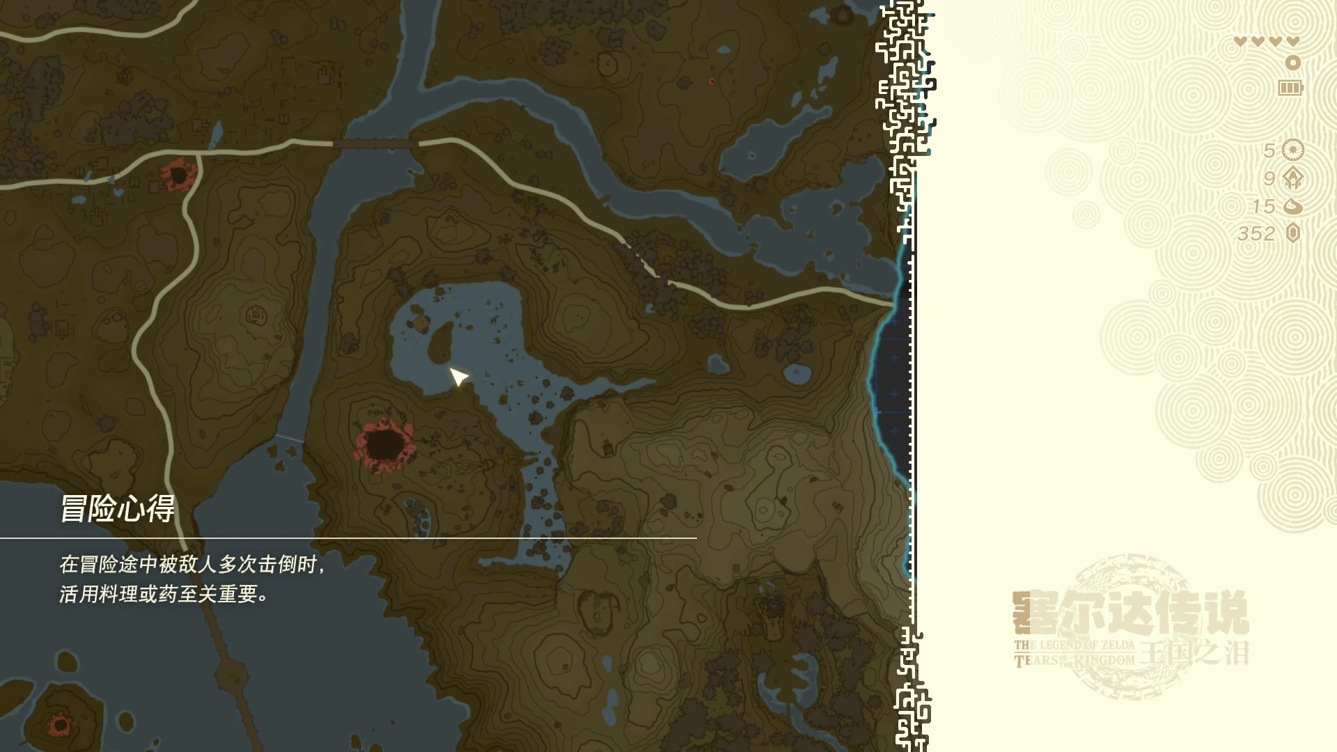 【2023-05-15 12点场】工口工口工口：今日塞尔达王国之泪