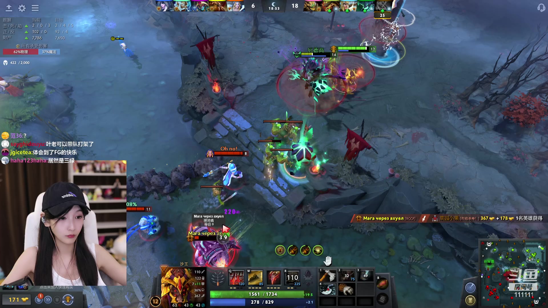 【2023-05-14 22点场】叶知秋Vanessa：秋：晚上好