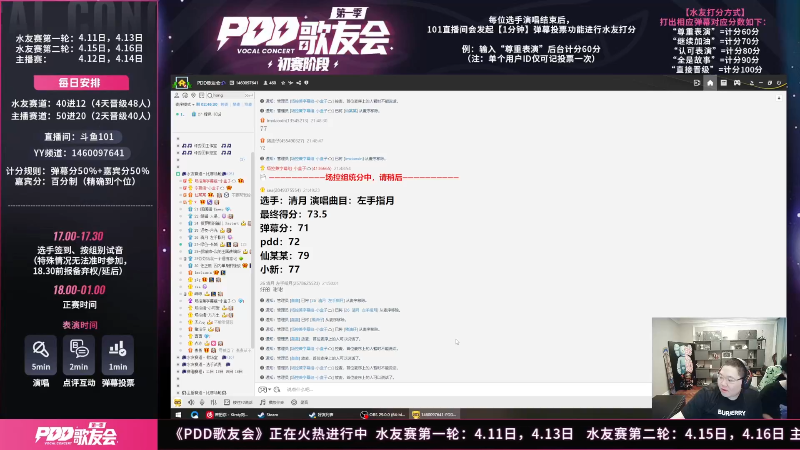 【英雄联盟】即将拥有人鱼线的PDD的精彩时刻 20230515 14点场
