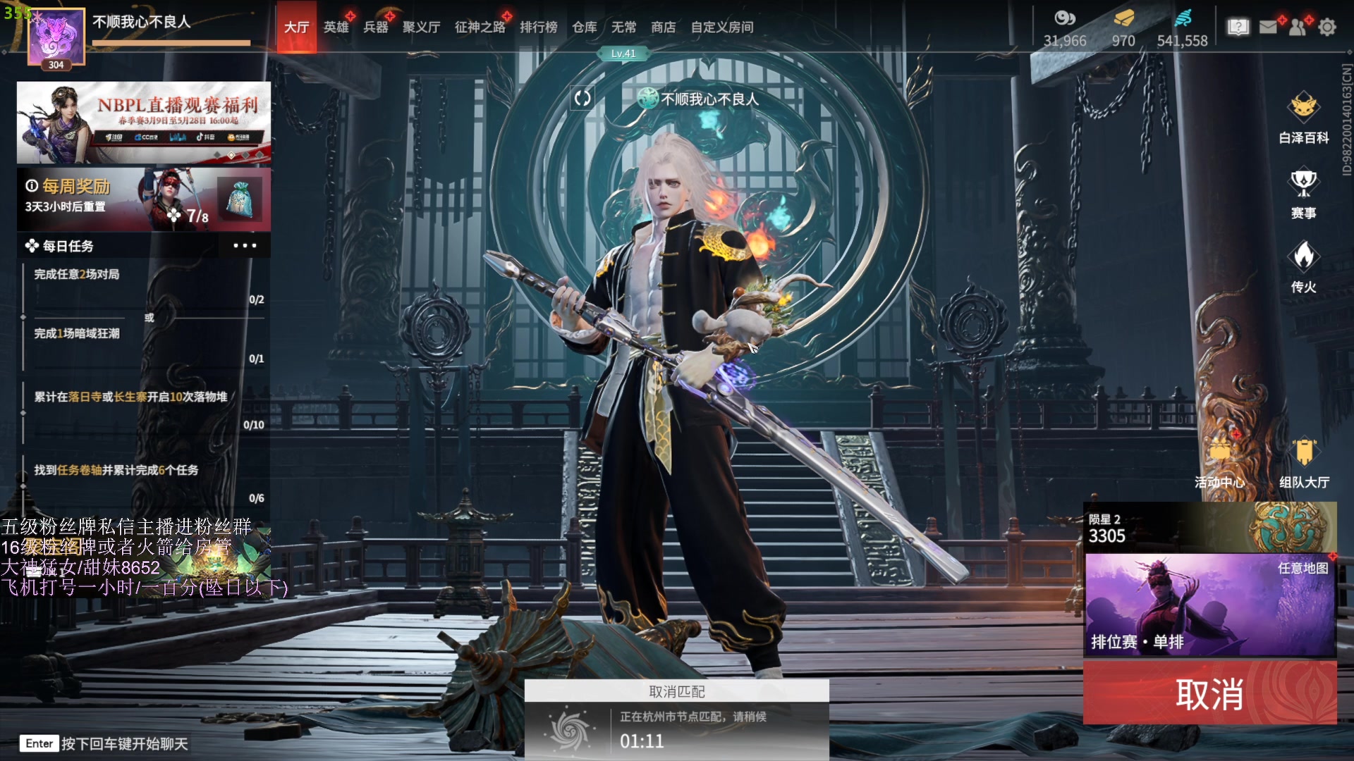 【2023-05-14 23点场】刀一挥趴一堆：(刀一挥)无情上分机器