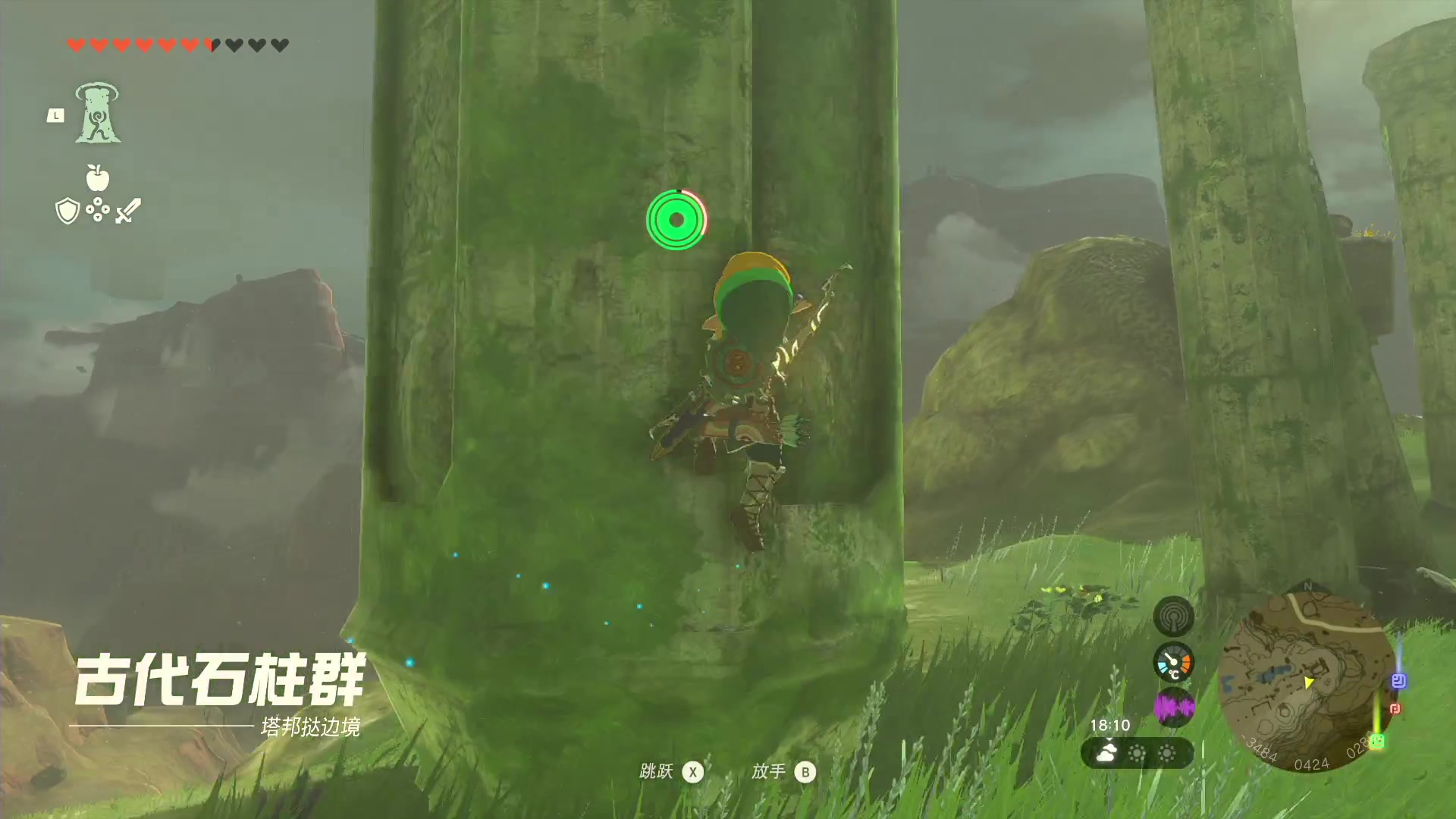 【2023-05-15 10点场】猫叔灬灬：【猫叔】塞尔达传说王国之泪 太好玩了吧~