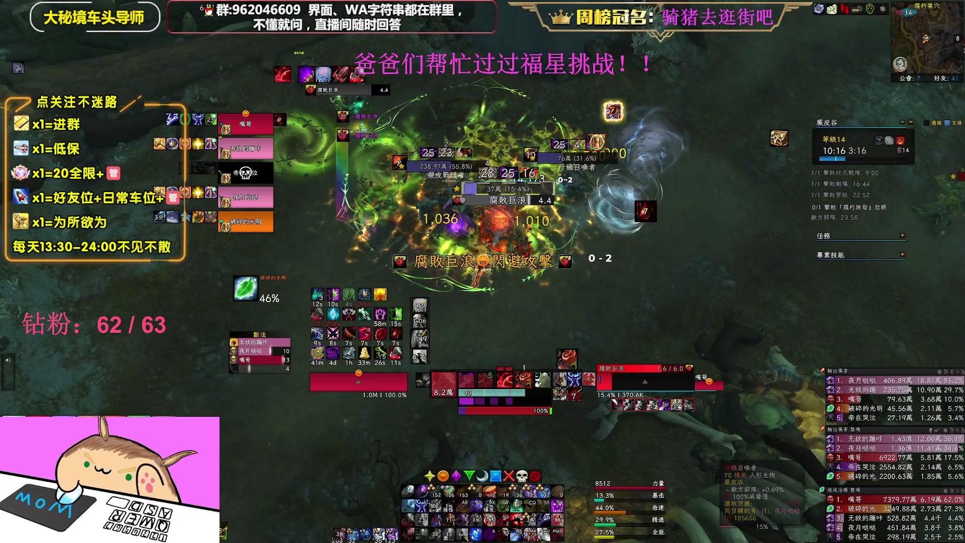 【2023-05-14 13点场】大嘴geigei：大嘴：大秘境单刷导师，亚服世界之树！