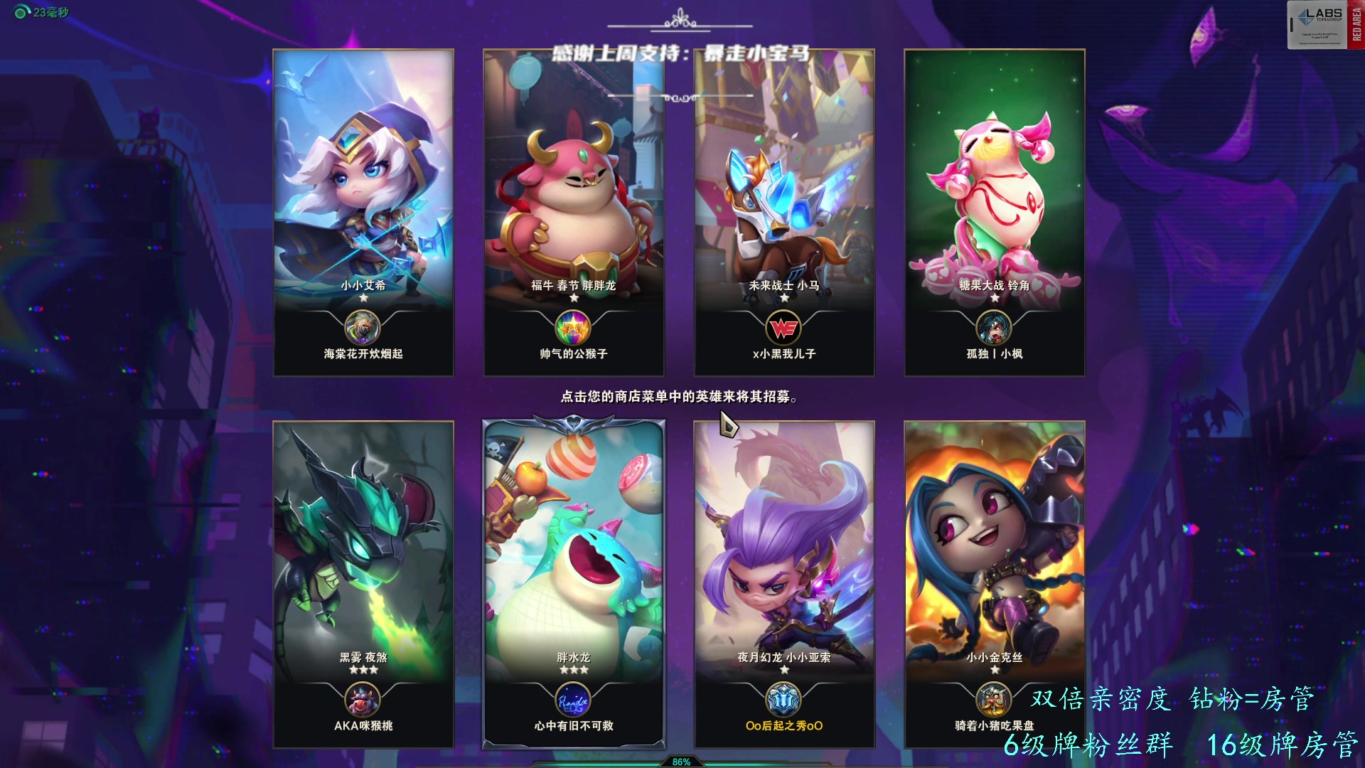 【2023-05-14 21点场】王浩天儿：【404/74级】哇哦，这是谁呀？